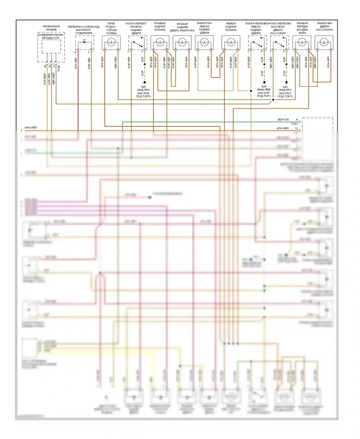 A8 Audi D2 рестайлинг (1999-2002): Электросхема освещения салона (3 из 3) 