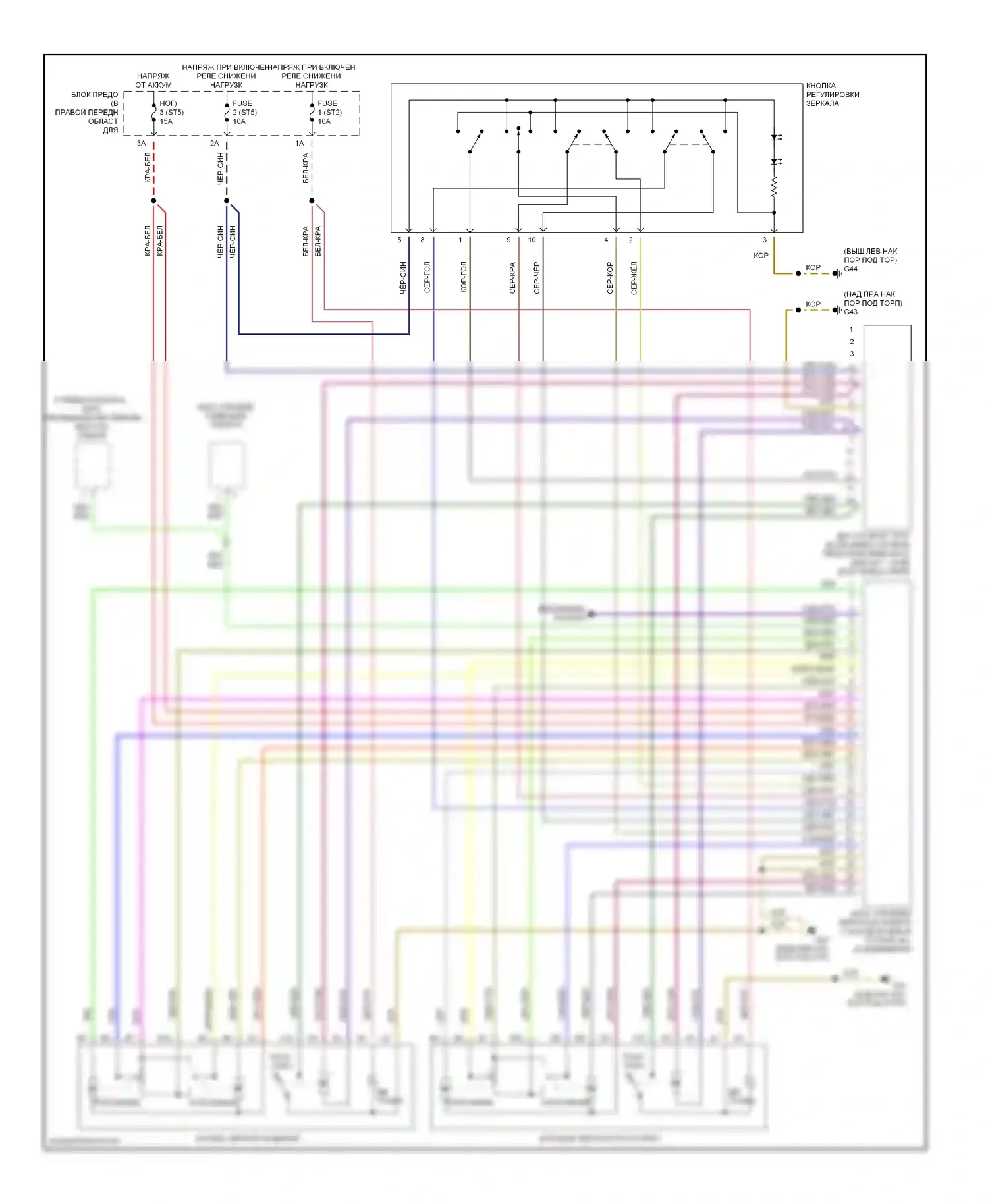A8 Audi D2 рестайлинг (1999-2002): Электросхема зеркал памяти 