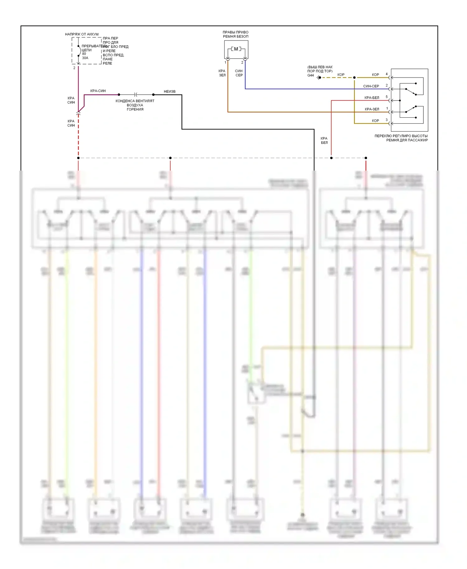 A8 Audi D2 рестайлинг (1999-2002): Электросхема пассажирского сиденья 