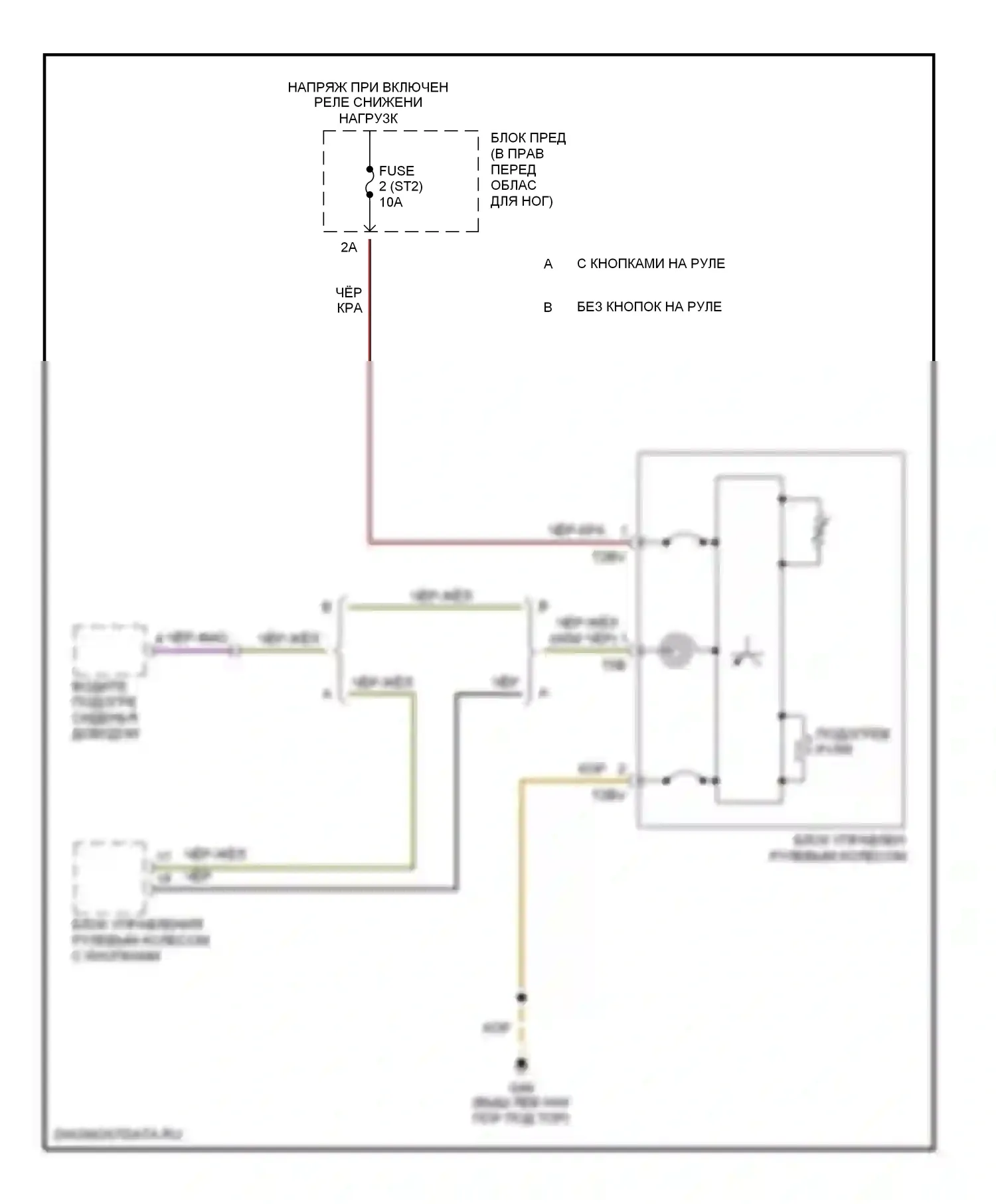 A8 Audi D2 рестайлинг (1999-2002): Электросхема рулевого колеса с подогревом 