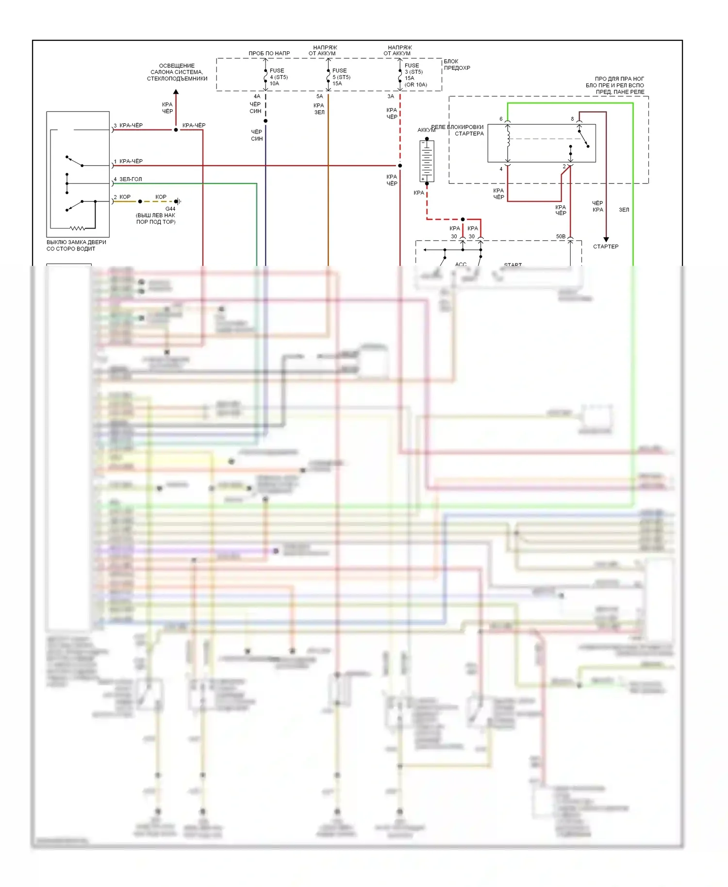 A8 Audi D2 рестайлинг (1999-2002): Электросхема центрального замка (1 из 2) 