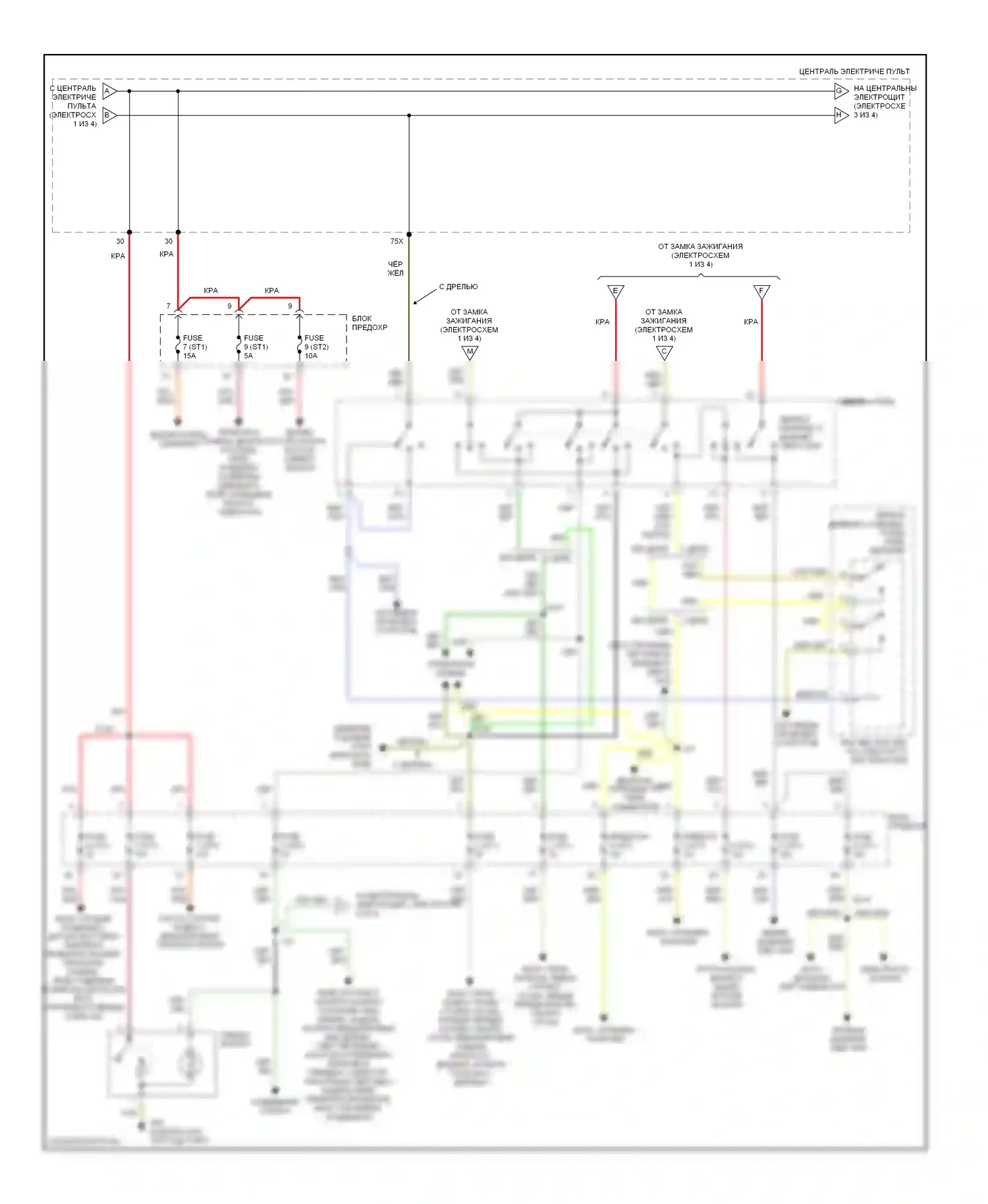 A8 Audi D2 (1994-1999): Электросхема блока предохранителей реле (2 из 4) 