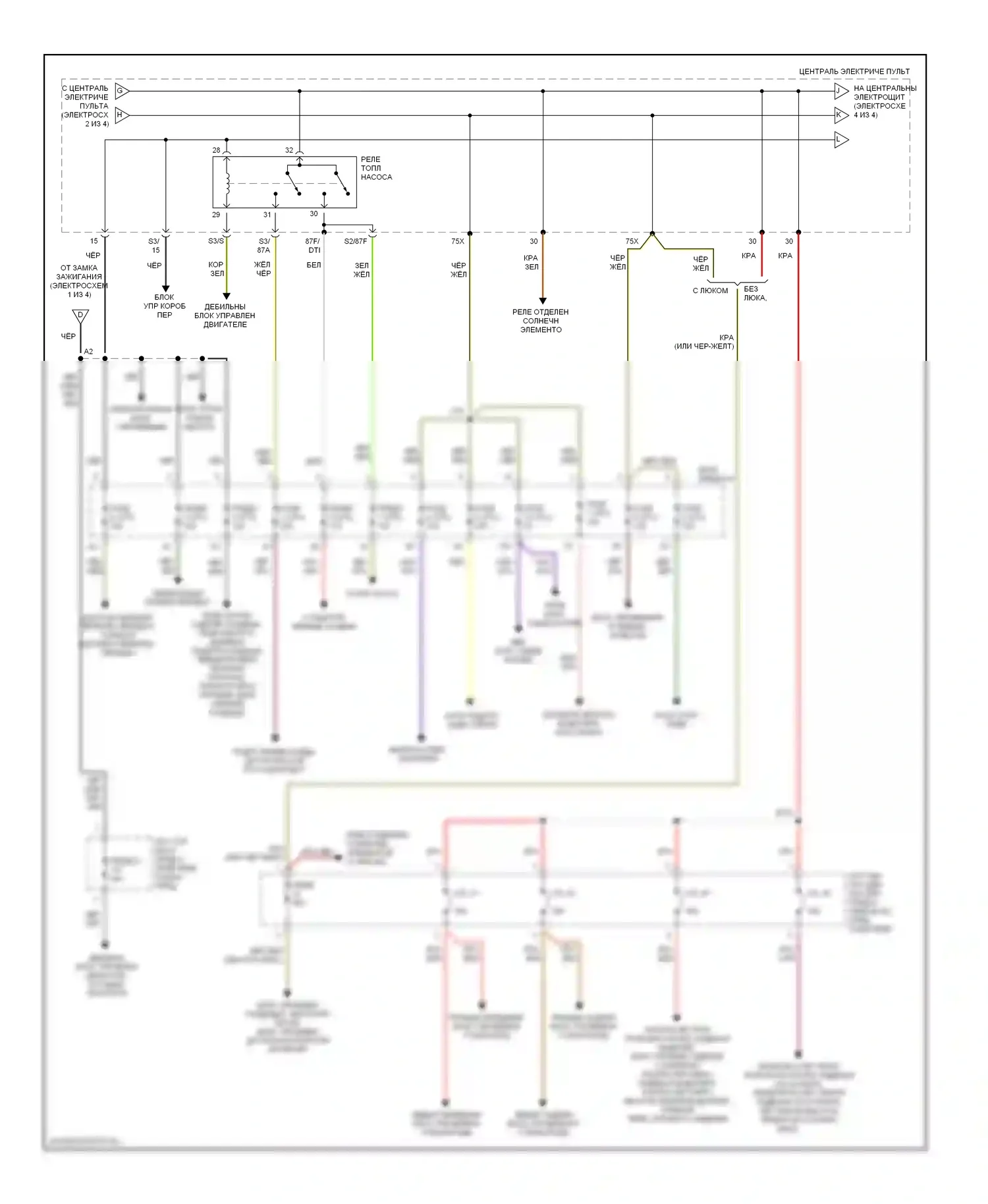 A8 Audi D2 (1994-1999): Электросхема блока предохранителей реле (3 из 4) 