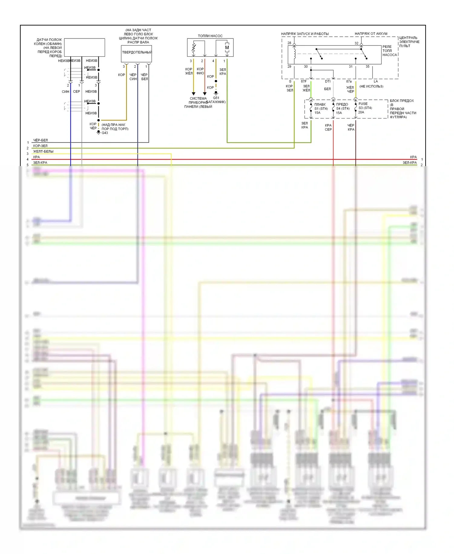 A8 Audi D2 (1994-1999): Электросхема двигателя 3.7l (2 из 3) 