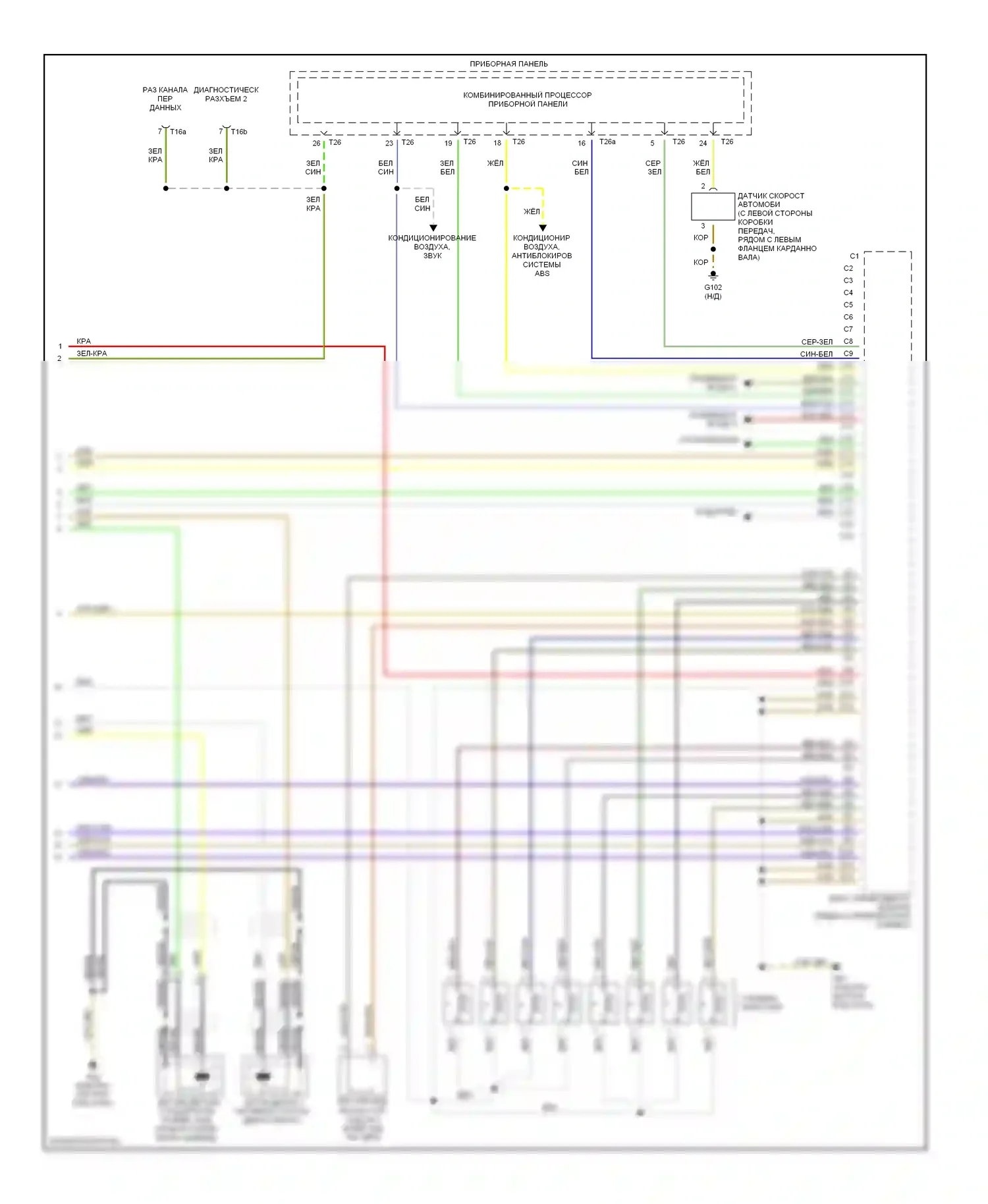 A8 Audi D2 (1994-1999): Электросхема двигателя 3.7l (3 из 3) 