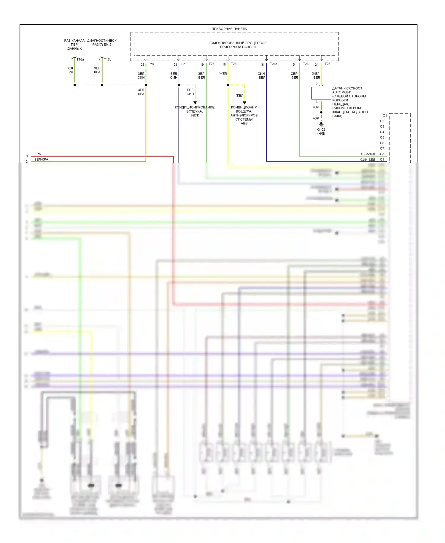 A8 Audi D2 (1994-1999): Электросхема двигателя 4.2l (3 из 3) 