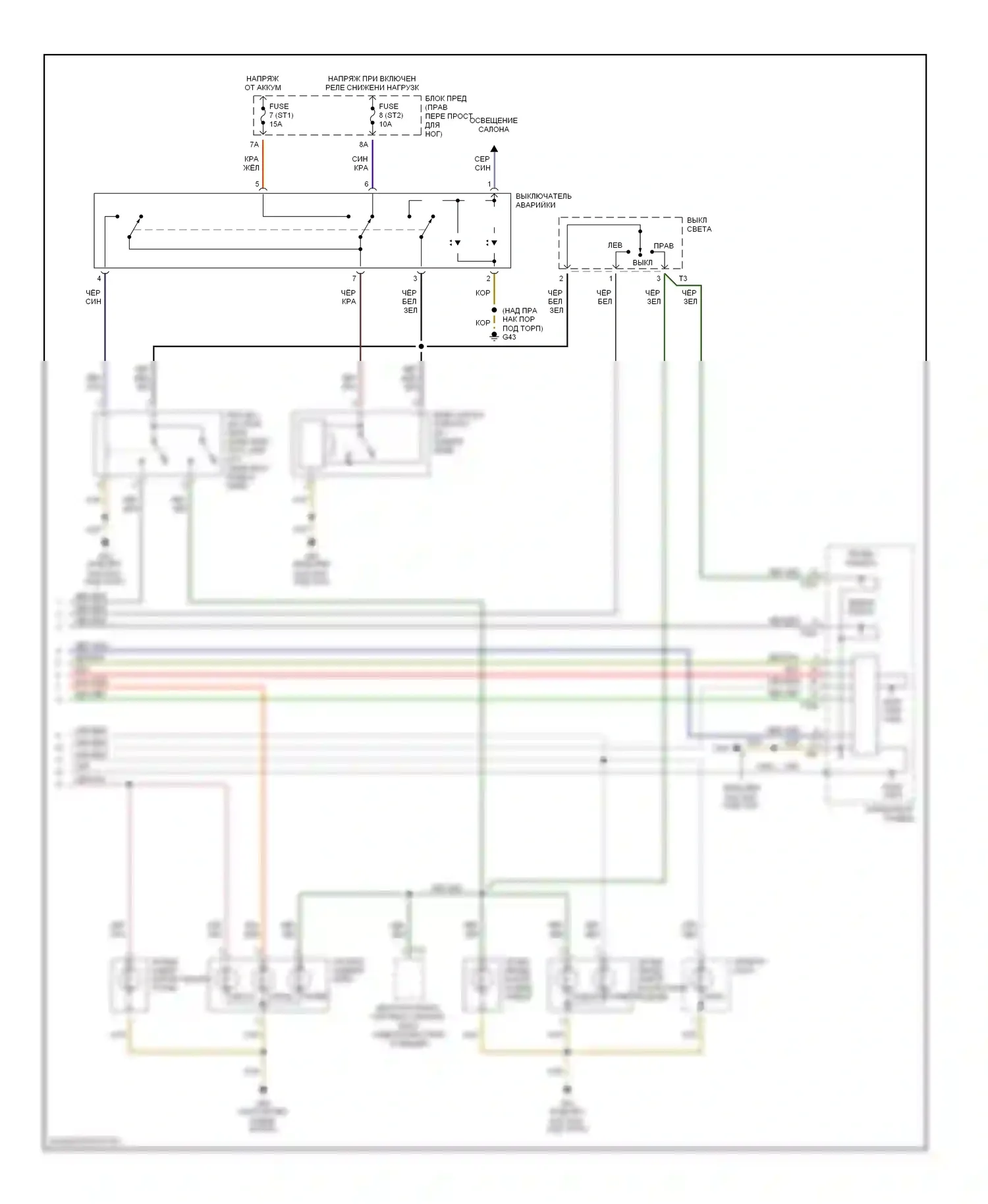 A8 Audi D2 (1994-1999): Электросхема фар и фонарей, без дрели (2 из 2) 