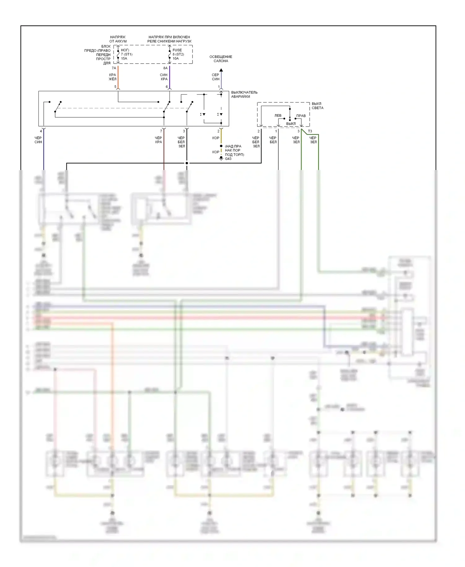 A8 Audi D2 (1994-1999): Электросхема фар и фонарей, со сверлом (2 из 2) 