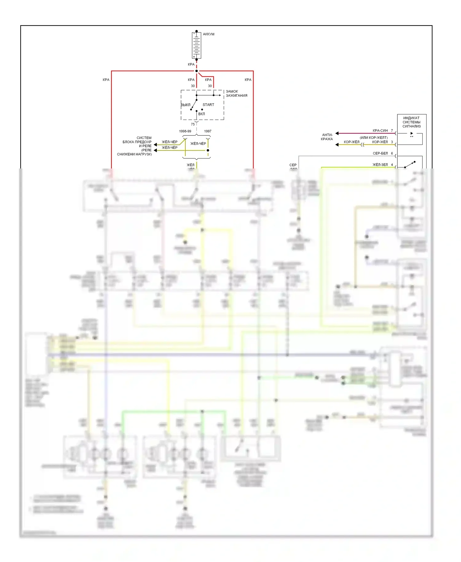 A8 Audi D2 (1994-1999): Электросхема фар и противотуманных фар, без дрели 