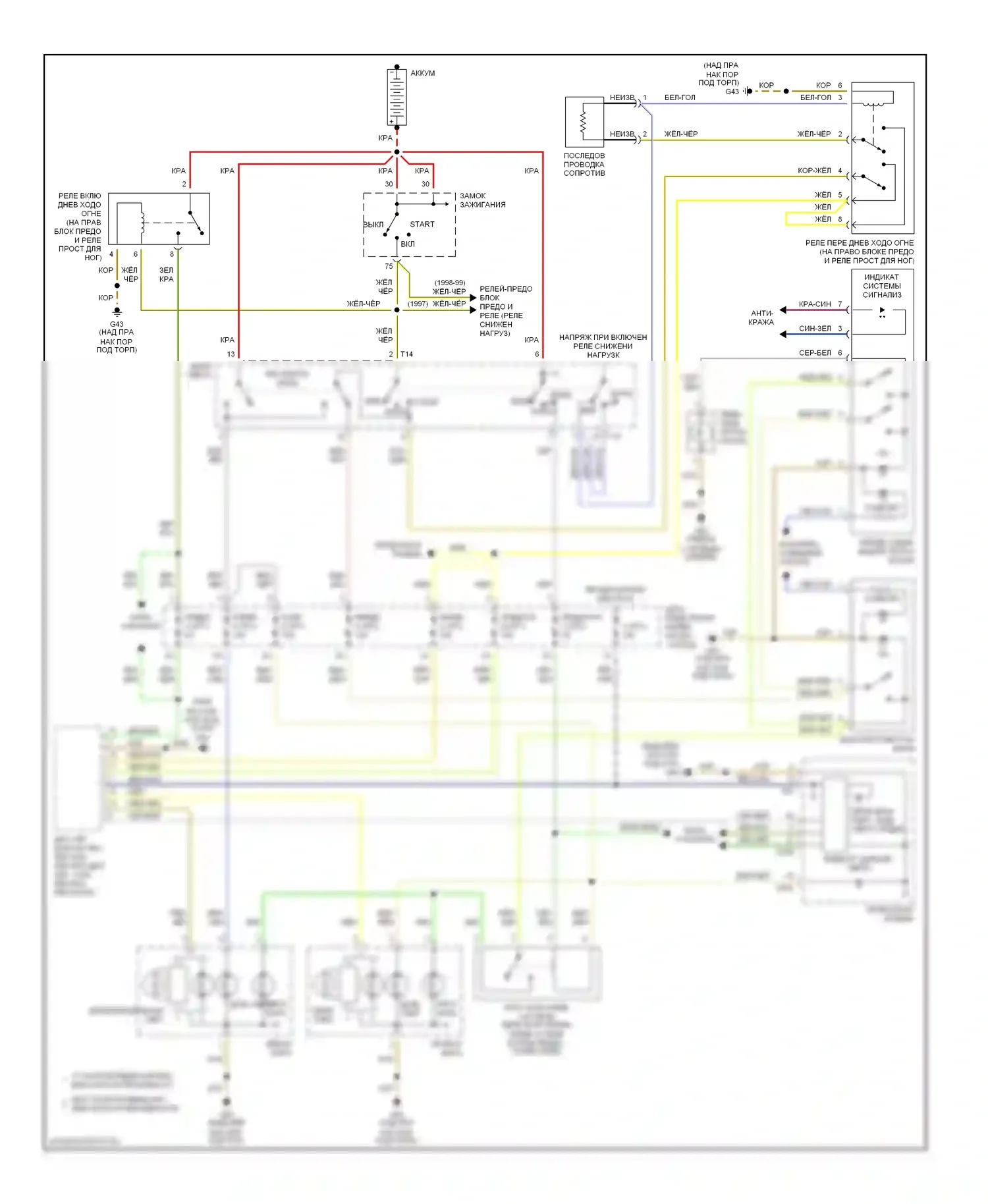 A8 Audi D2 (1994-1999): Электросхема фар и противотуманных фар, с дрелью 
