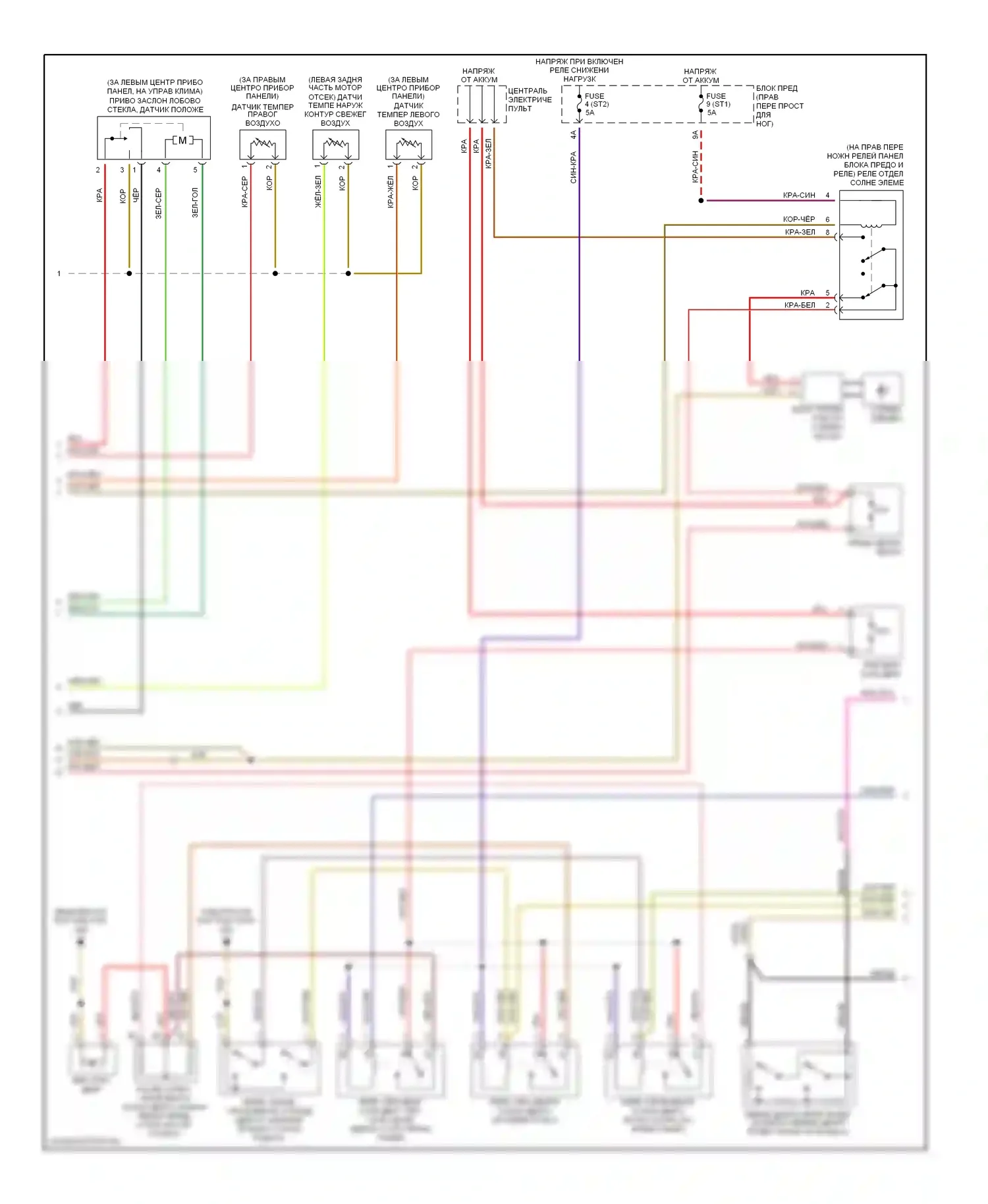 A8 Audi D2 (1994-1999): Электросхема климат контроля (2 из 3) 