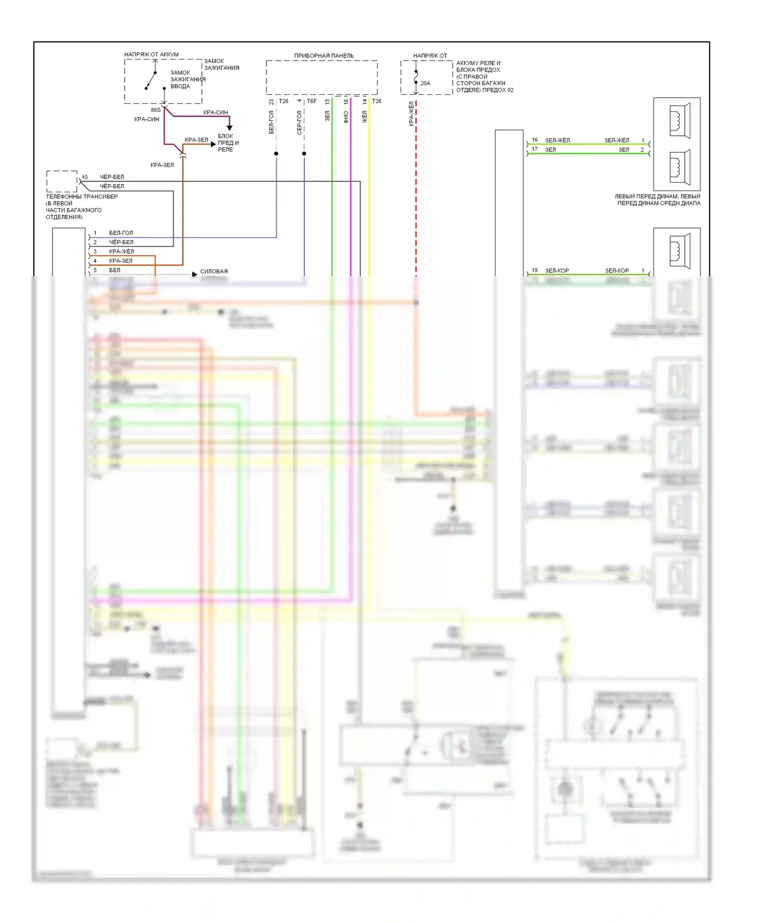 A8 Audi D2 (1994-1999): Электросхема магнитолы, bose 