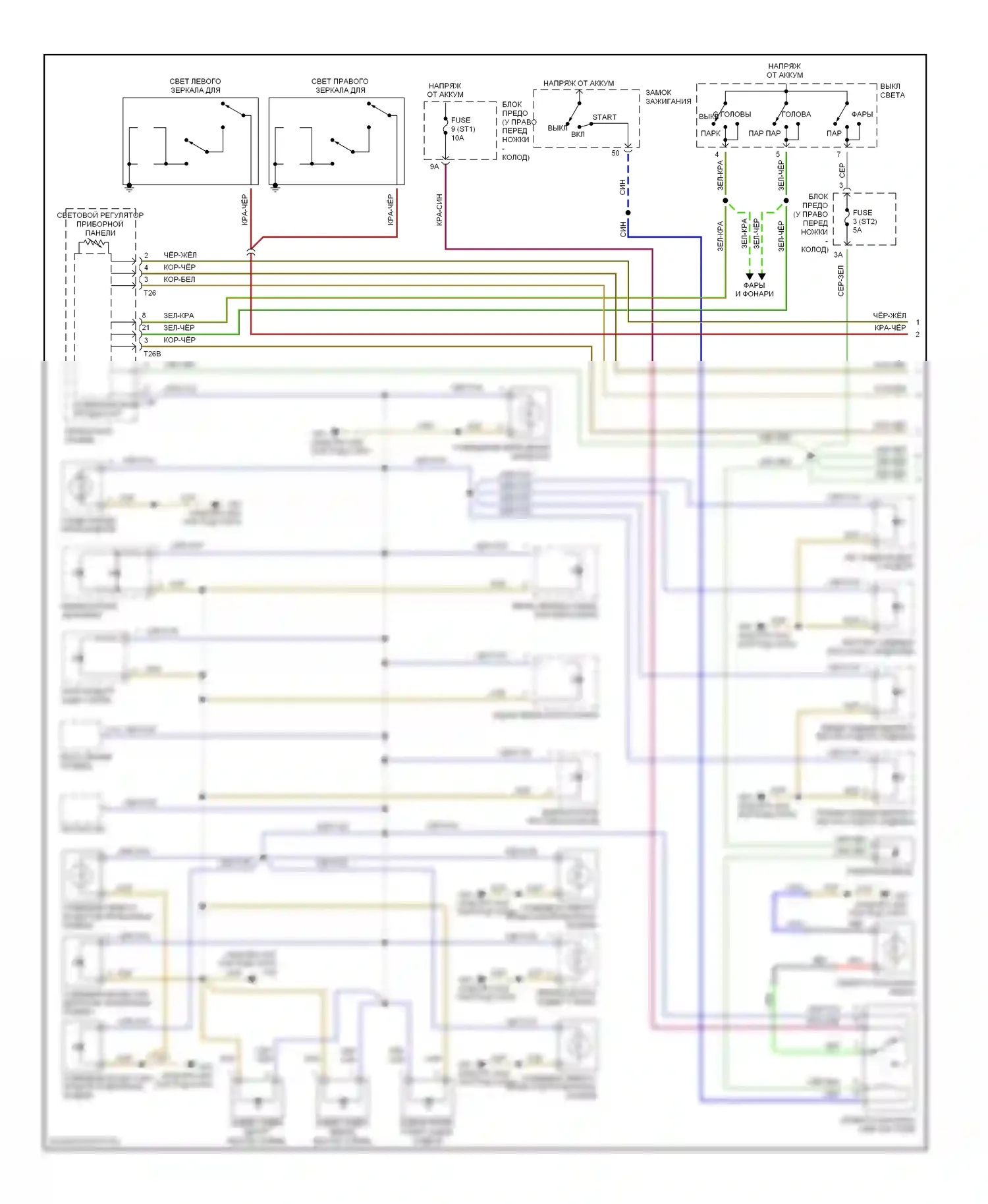 A8 Audi D2 (1994-1999): Электросхема освещения салона (1 из 3) 