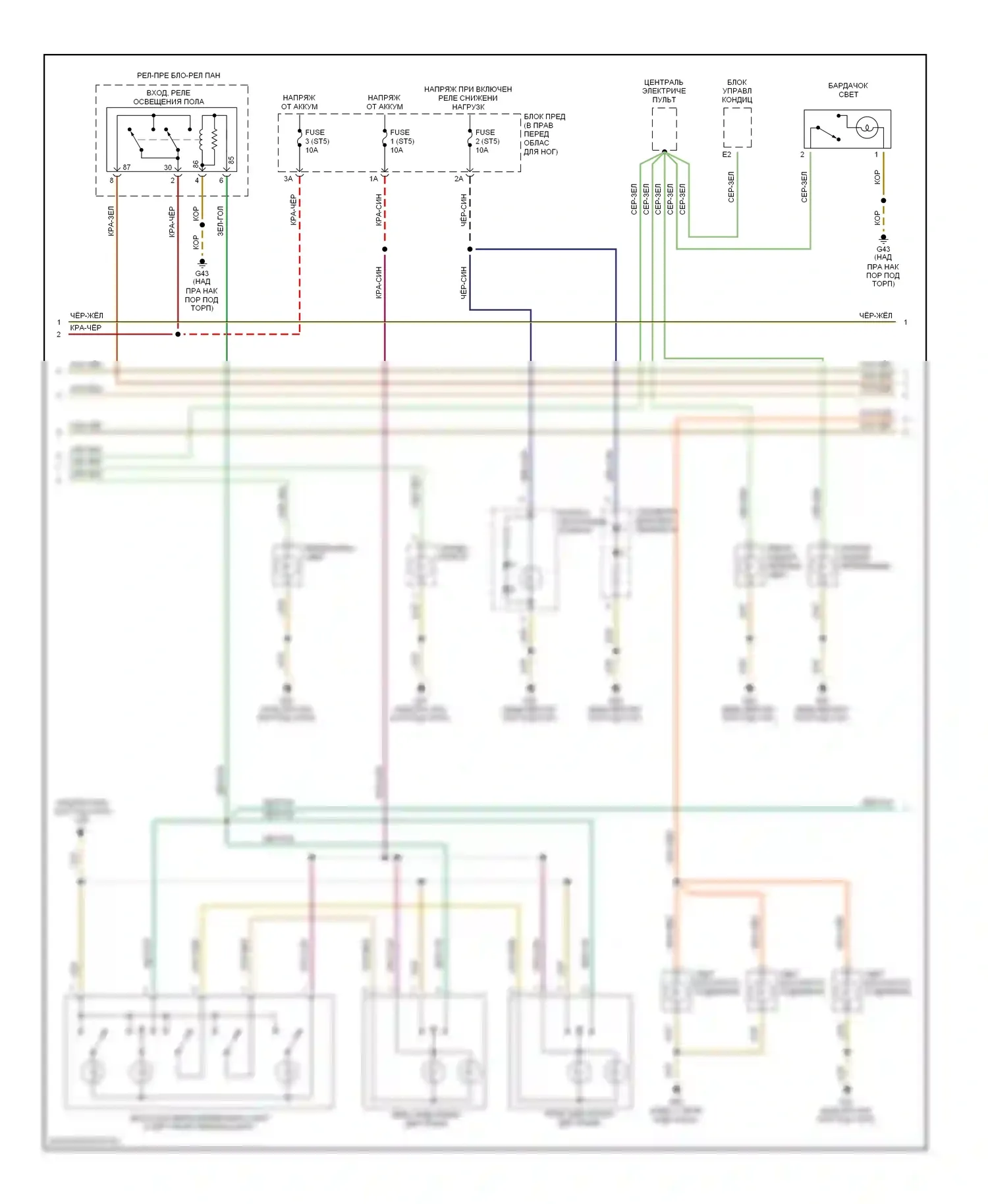 A8 Audi D2 (1994-1999): Электросхема освещения салона (2 из 3) 