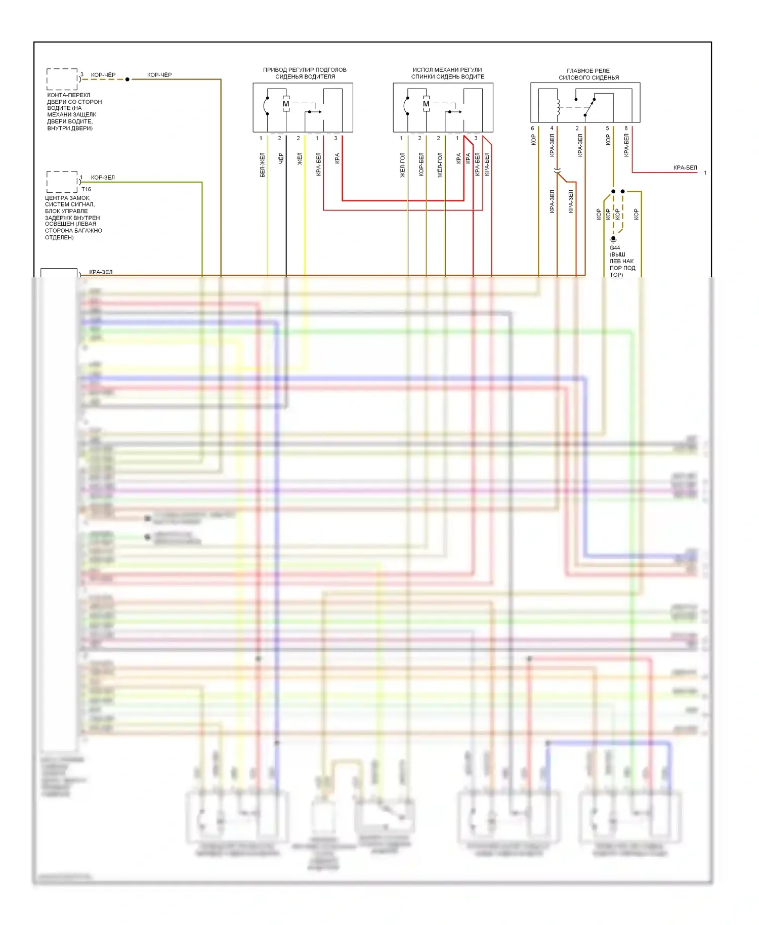 A8 Audi D2 (1994-1999): Электросхема сиденья памяти водителя (1 из 2) 