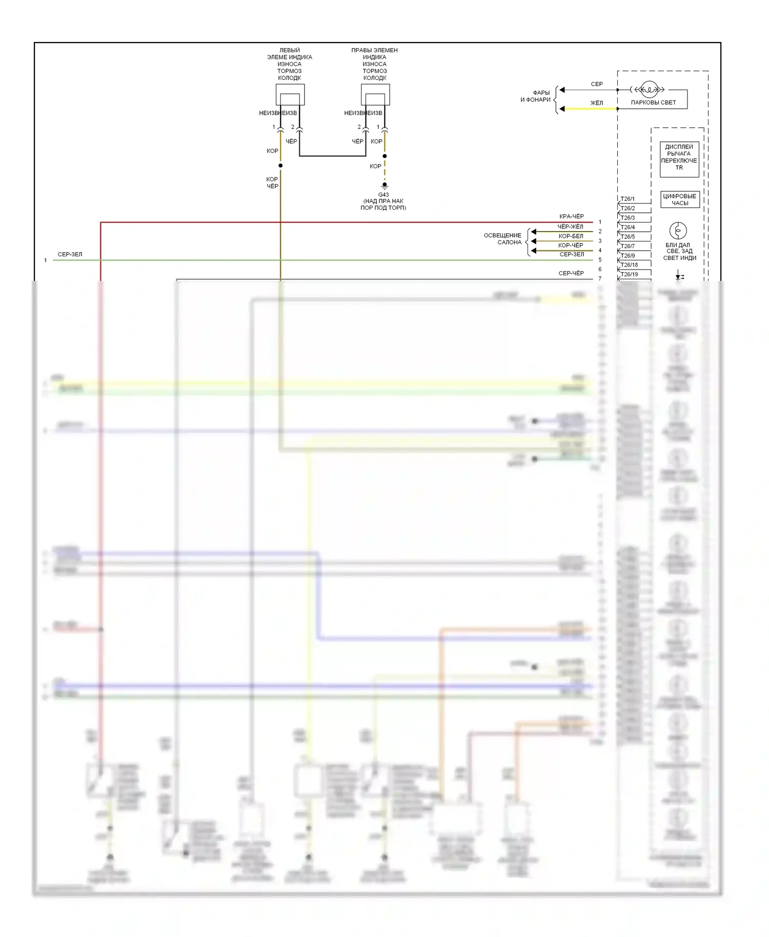 A8 Audi D2 (1994-1999): Электросхема приборной панели (3 из 3) 