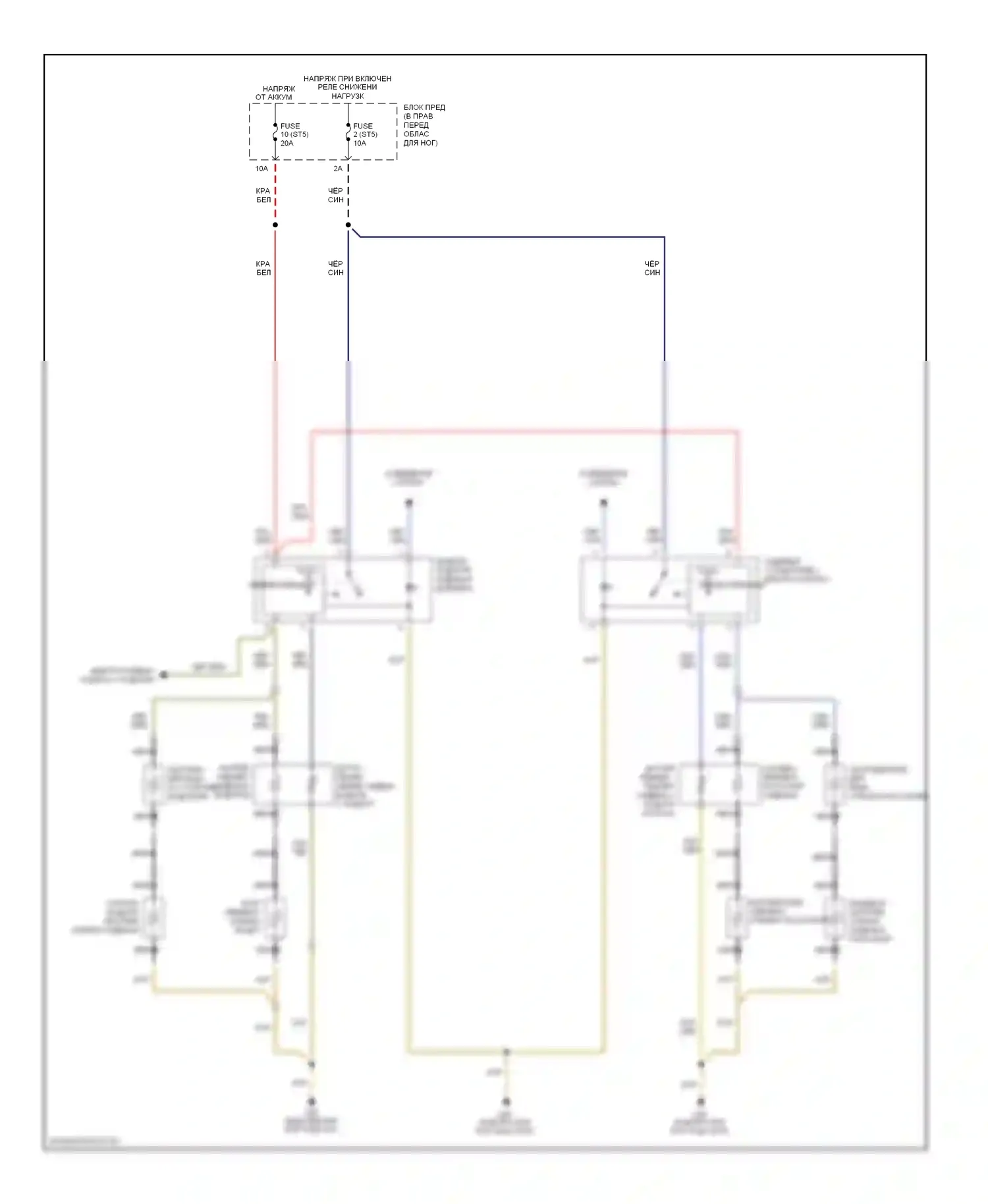 A8 Audi D2 (1994-1999): Электросхема отопителя переднего сиденья 