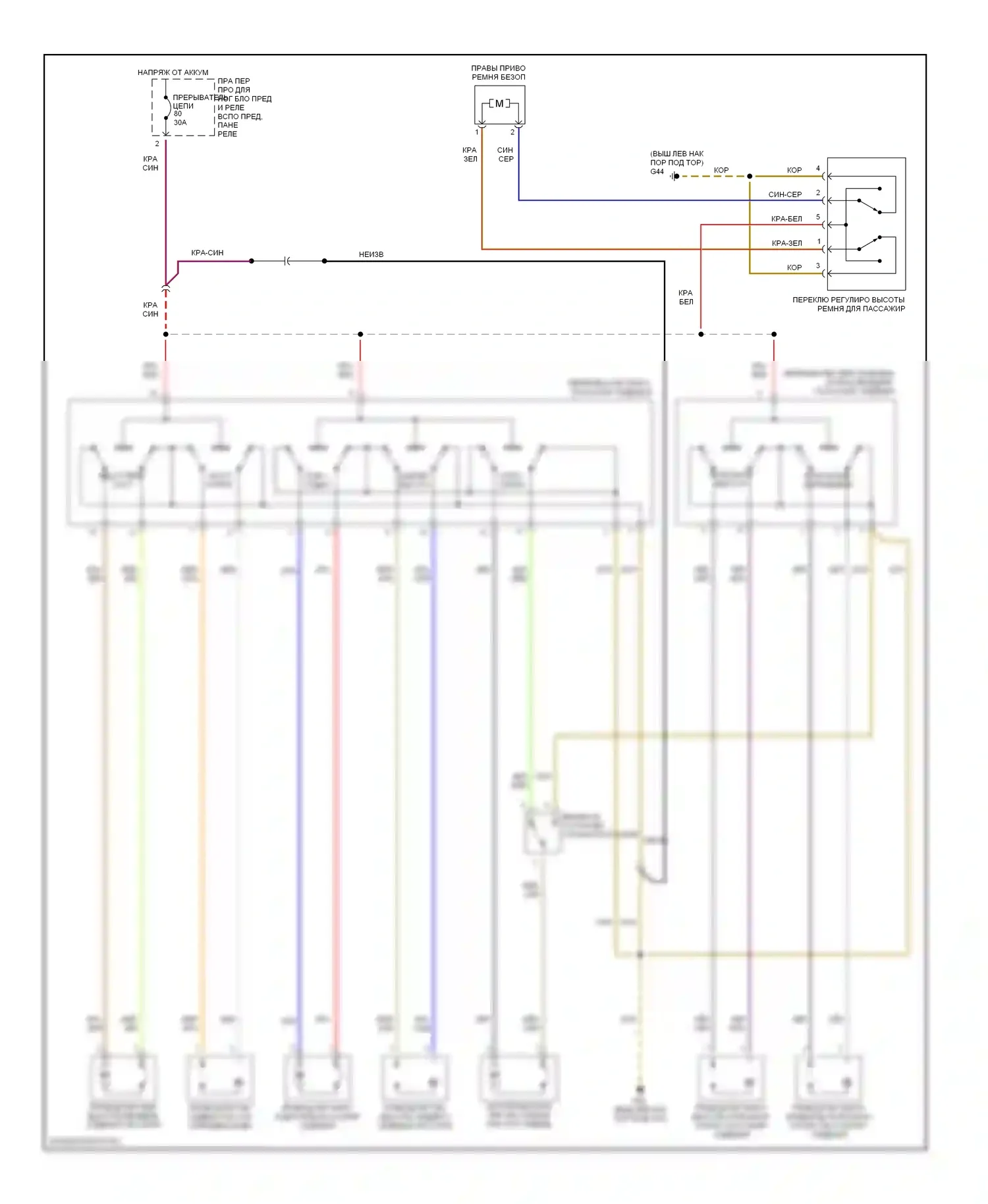 A8 Audi D2 (1994-1999): Электросхема пассажирского сиденья 