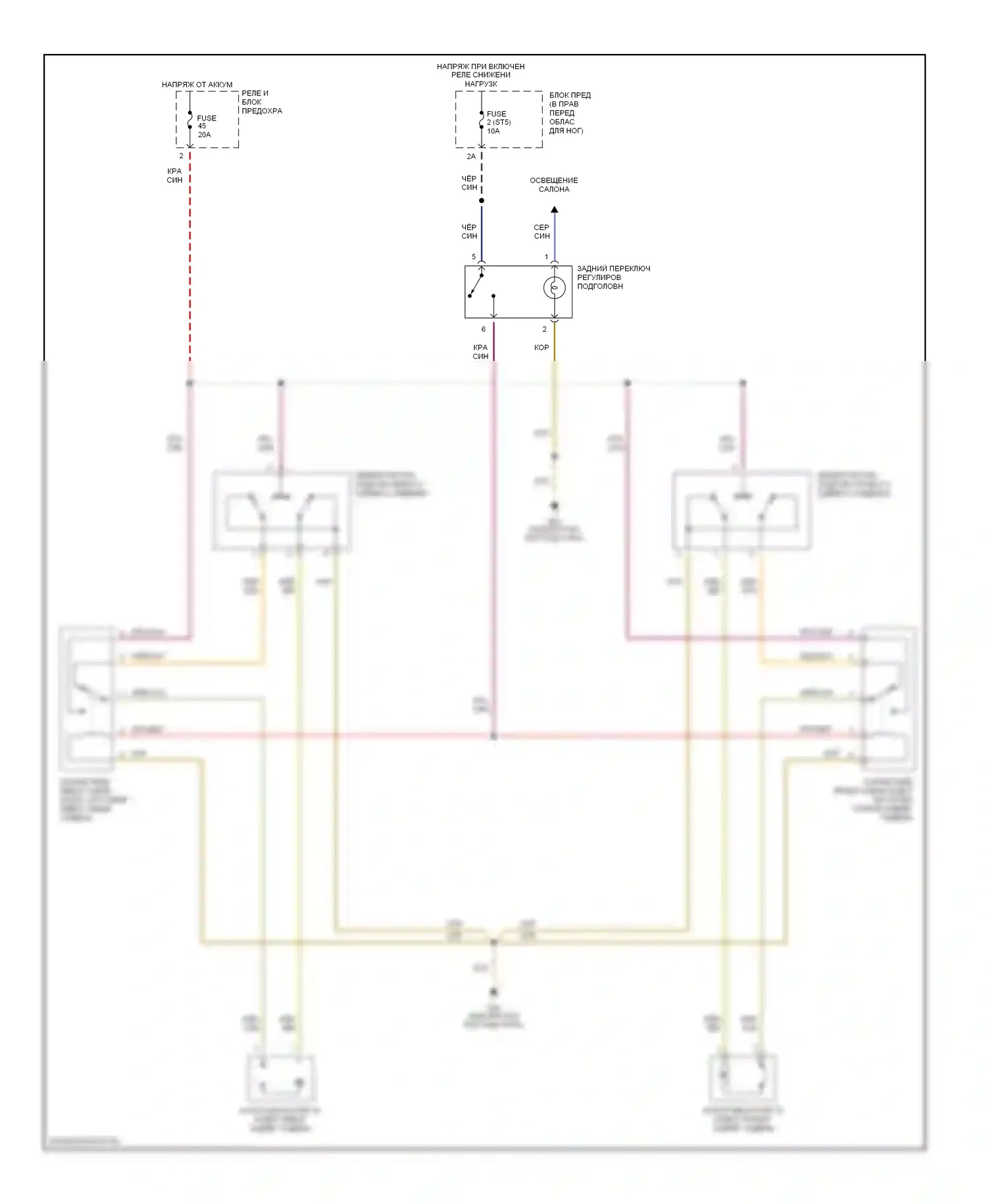 A8 Audi D2 (1994-1999): Электросхема заднего силового подголовника 
