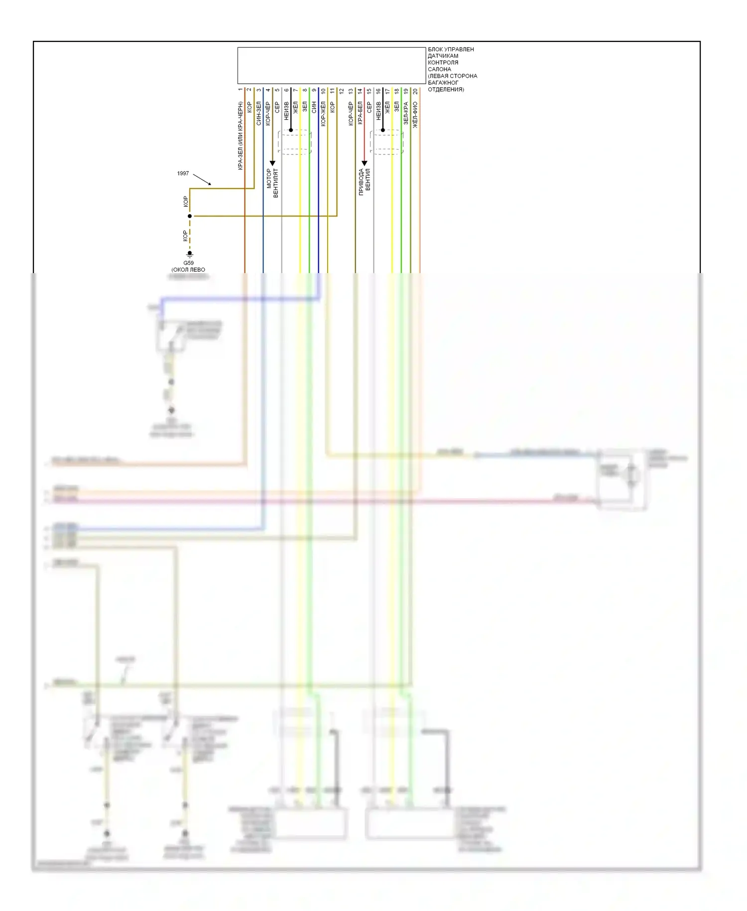 A8 Audi D2 (1994-1999): Электросхема центрального замка (2 из 2) 