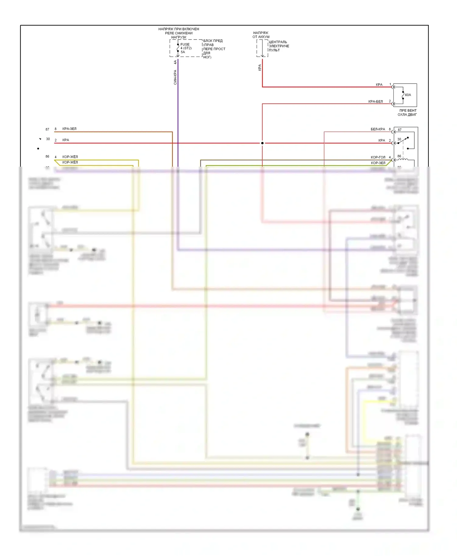 A8 Audi D2 (1994-1999): Электросхема вентилятора охлаждения 