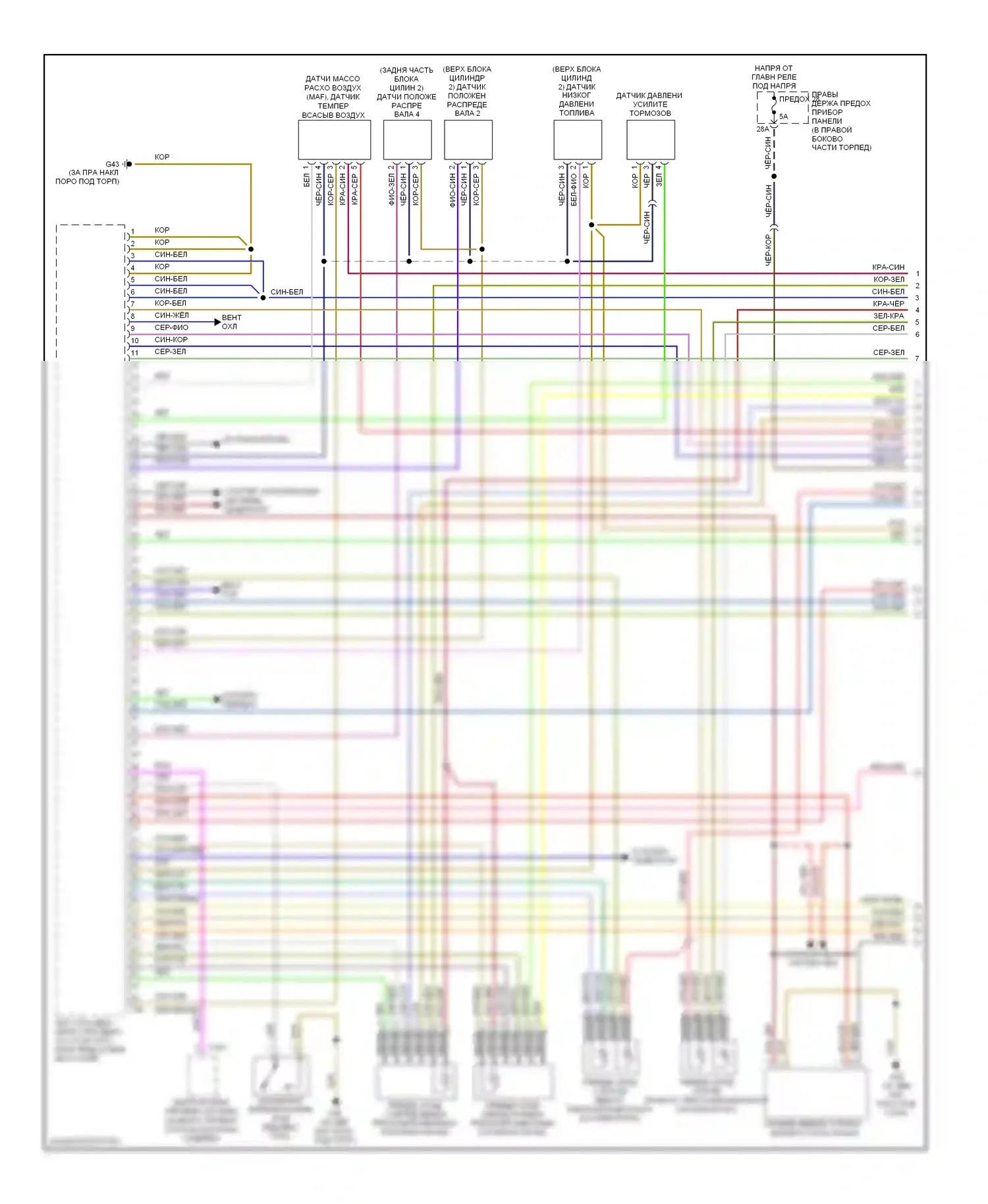 A8 Audi D3 рестайлинг 2 (2007-2010): Электросхема двигателя 4.2l (1 из 5) 