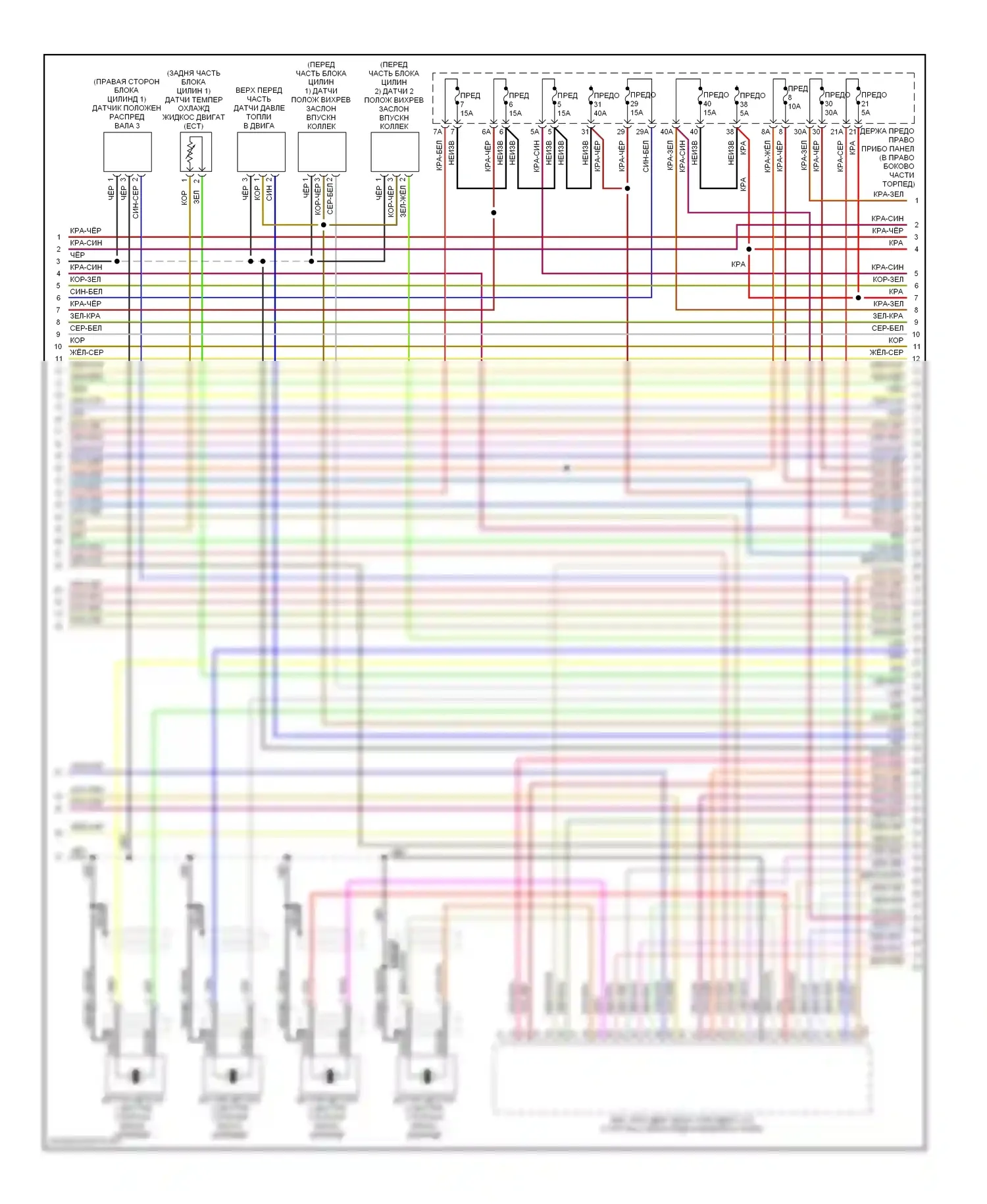 A8 Audi D3 рестайлинг 2 (2007-2010): Электросхема двигателя 4.2l (3 из 5) 