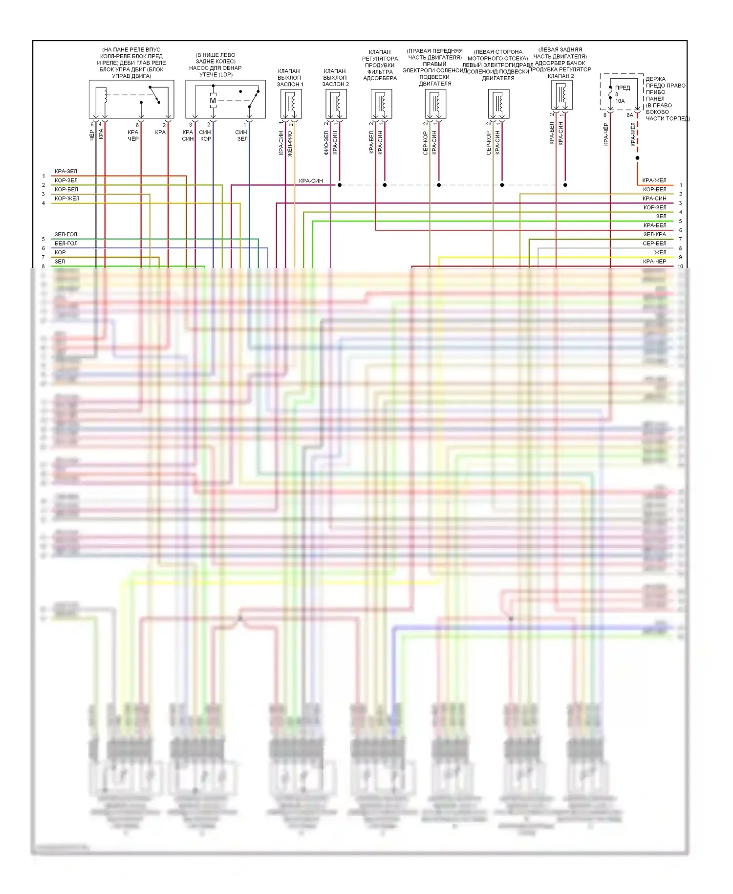 A8 Audi D3 рестайлинг 2 (2007-2010): Электросхема двигателя 6.0l (2 из 7) 