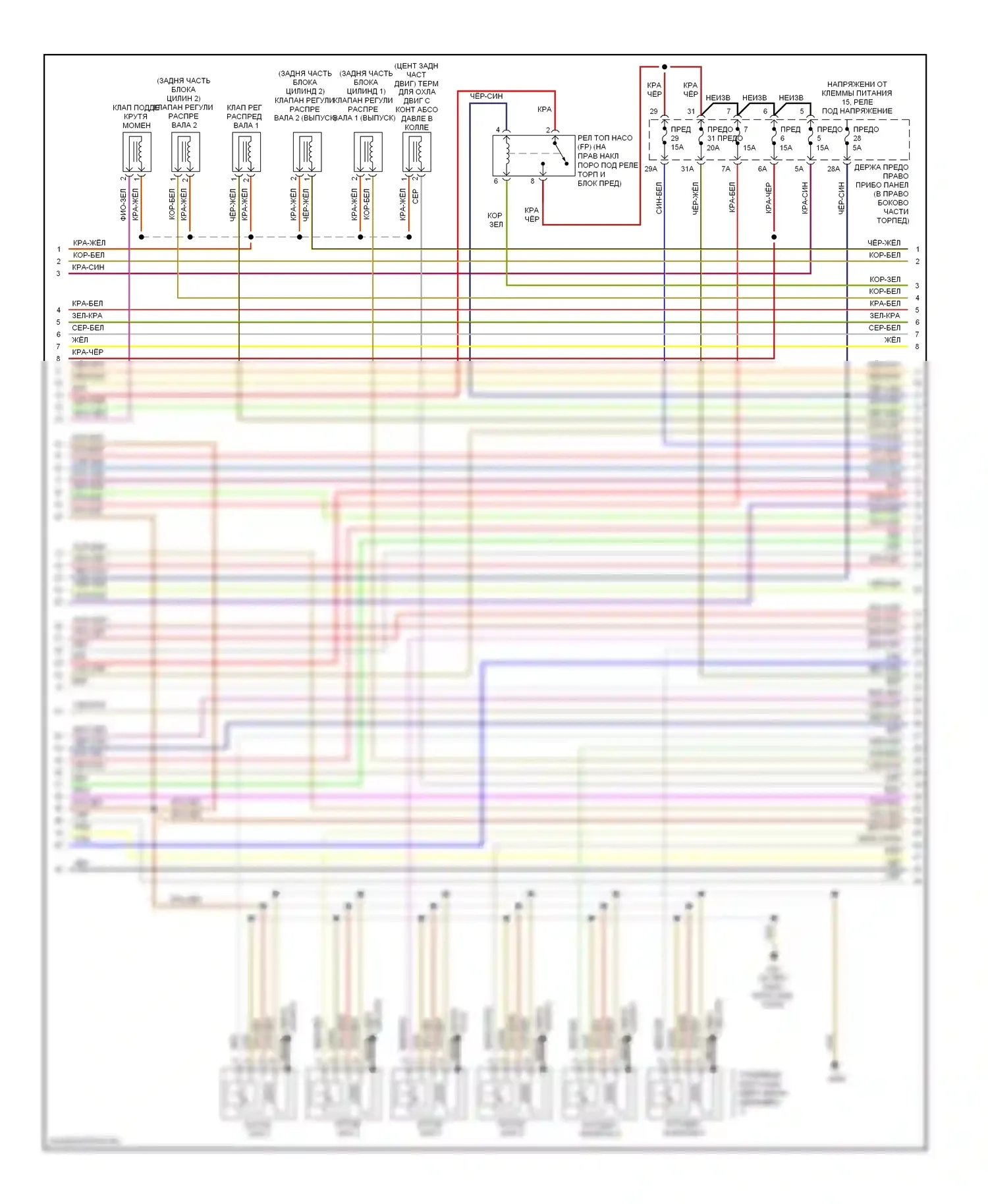 A8 Audi D3 рестайлинг 2 (2007-2010): Электросхема двигателя 6.0l (4 из 7) 