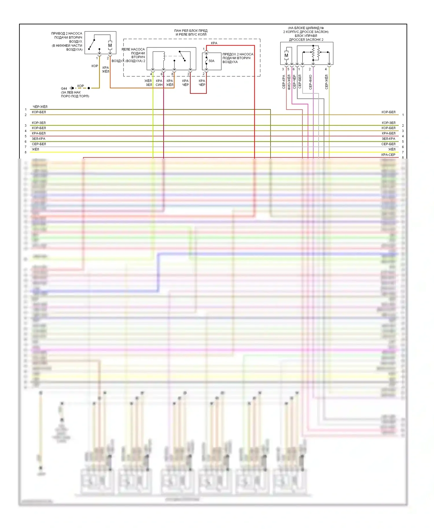 A8 Audi D3 рестайлинг 2 (2007-2010): Электросхема двигателя 6.0l (5 из 7) 