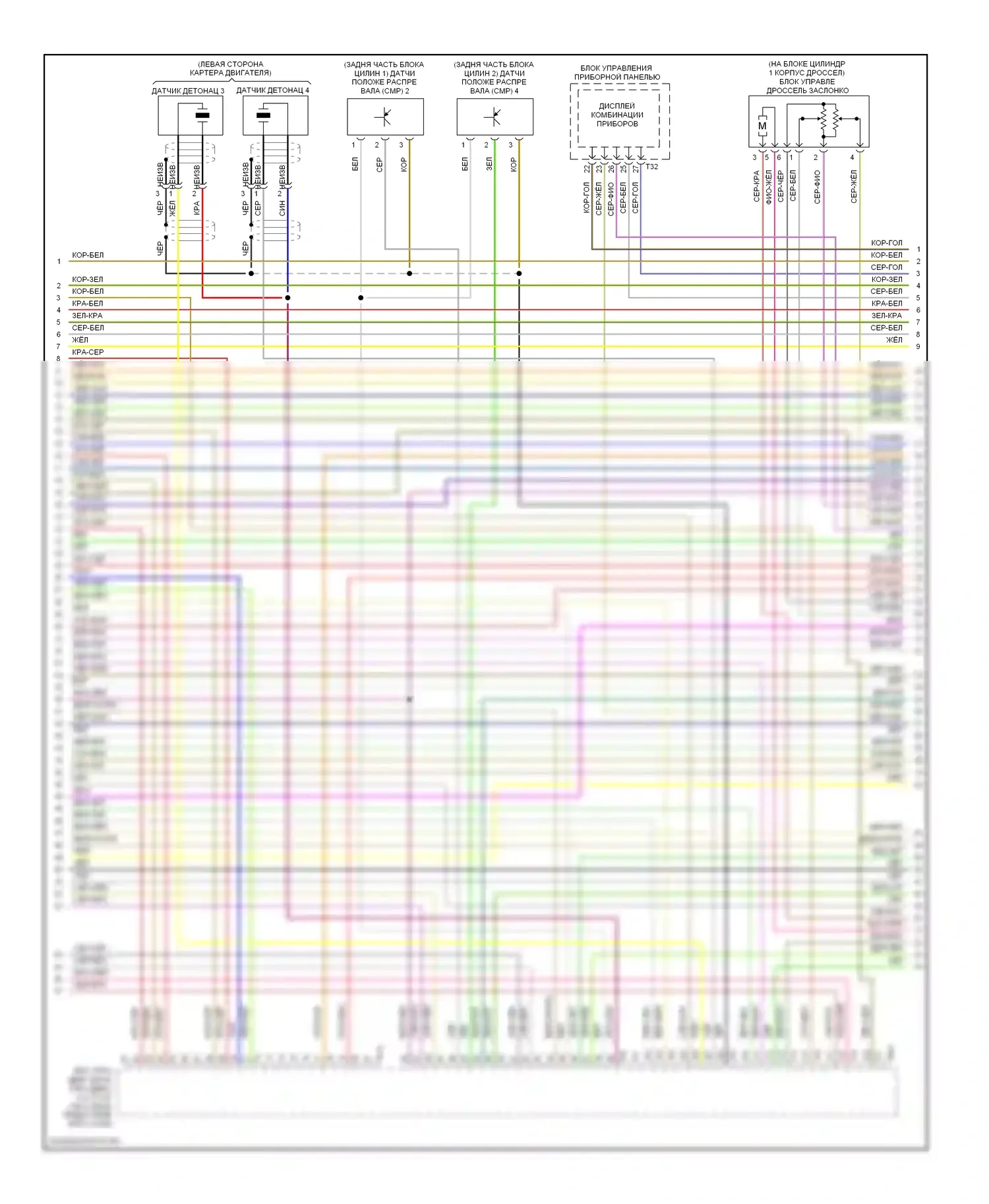 A8 Audi D3 рестайлинг 2 (2007-2010): Электросхема двигателя 6.0l (6 из 7) 