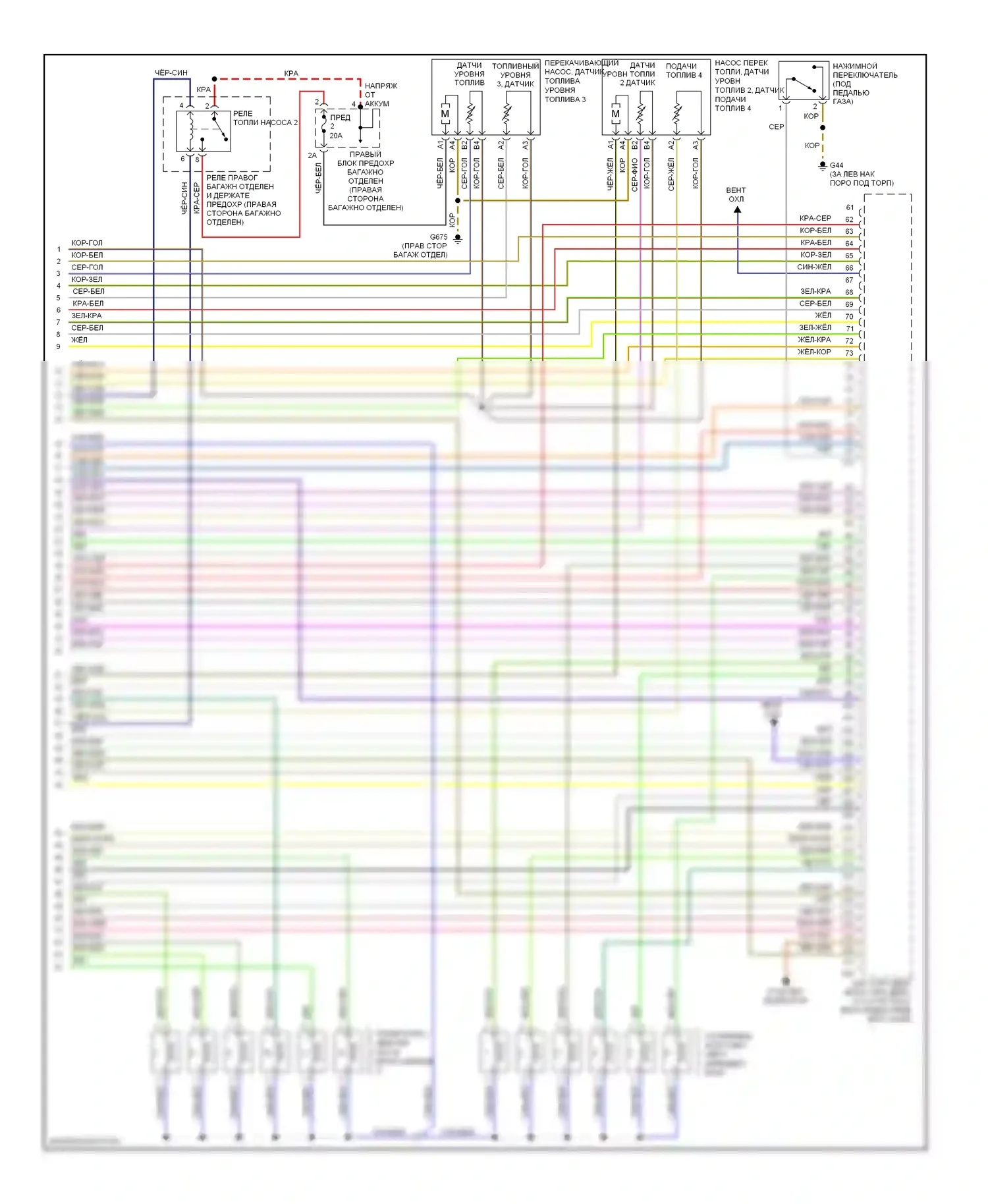 A8 Audi D3 рестайлинг 2 (2007-2010): Электросхема двигателя 6.0l (7 из 7) 
