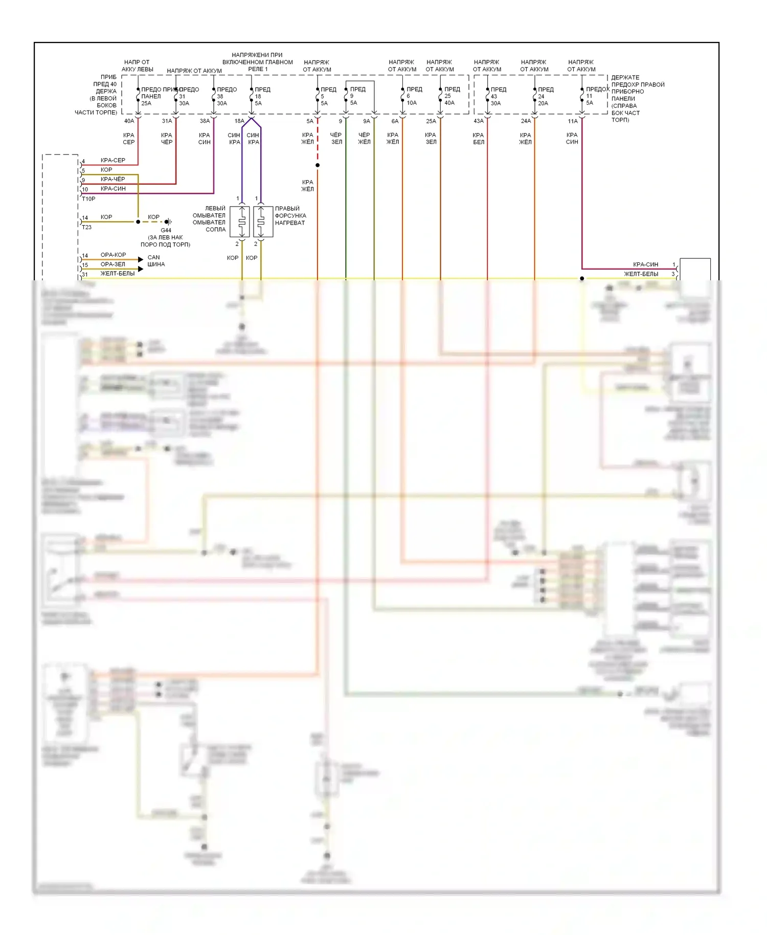 A8 Audi D3 рестайлинг 2 (2007-2010): Дворники и омыватели электросхема 