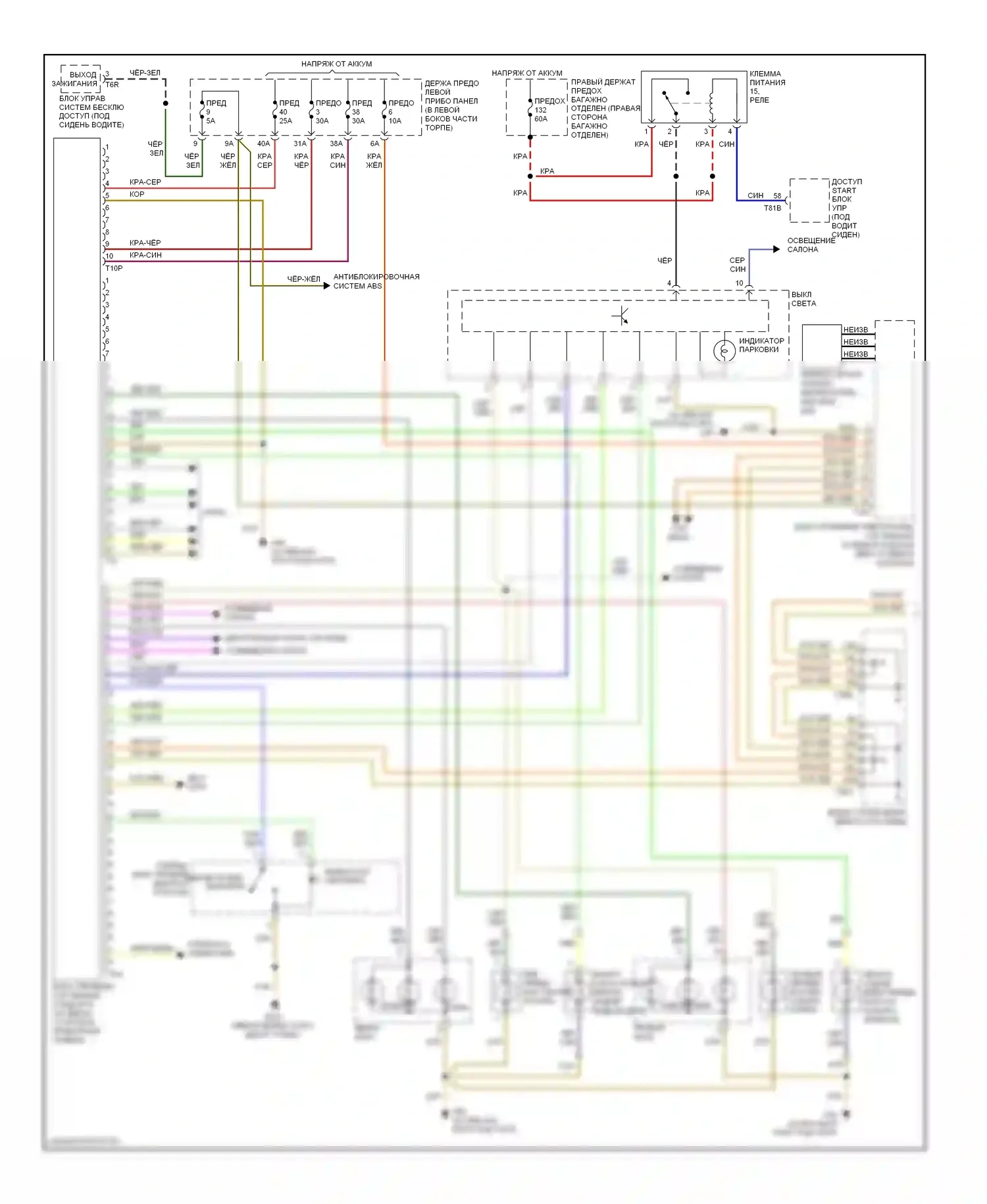 A8 Audi D3 рестайлинг 2 (2007-2010): Электросхема фар и фонарей (1 из 2) 