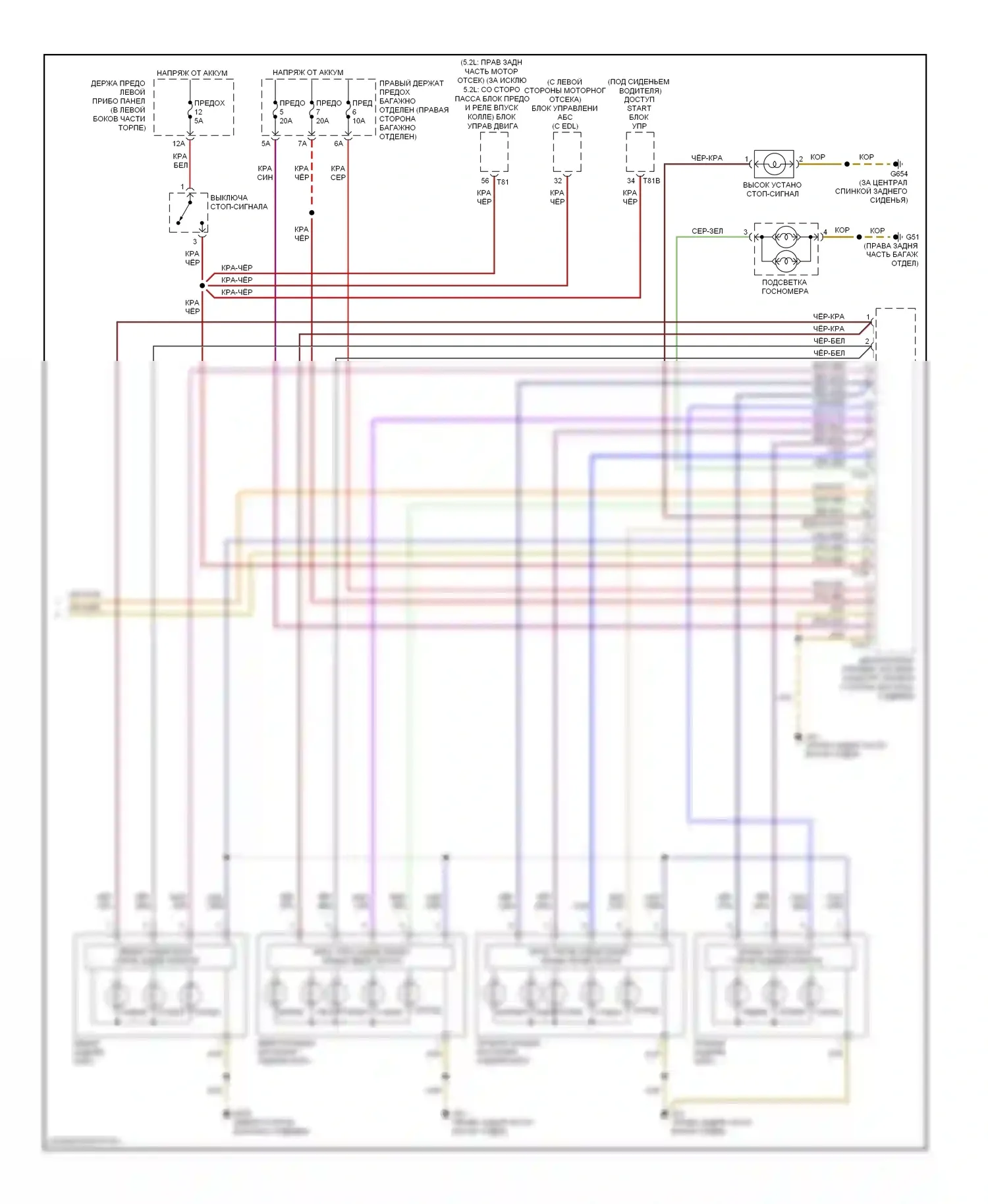 A8 Audi D3 рестайлинг 2 (2007-2010): Электросхема фар и фонарей (2 из 2) 
