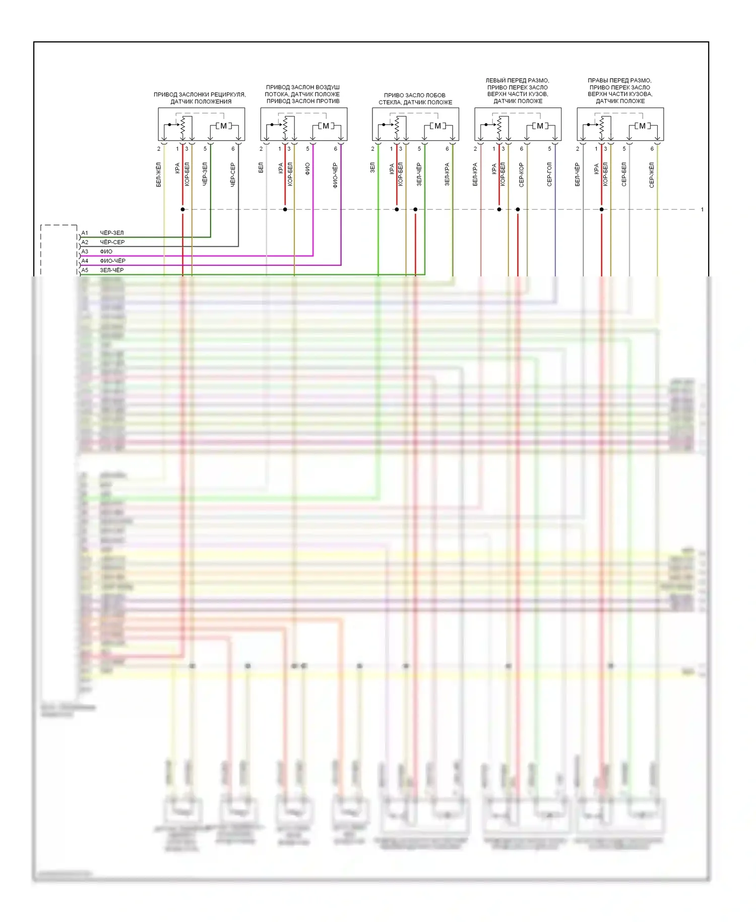 A8 Audi D3 рестайлинг 2 (2007-2010): Электросхема климат контроля (1 из 3) 