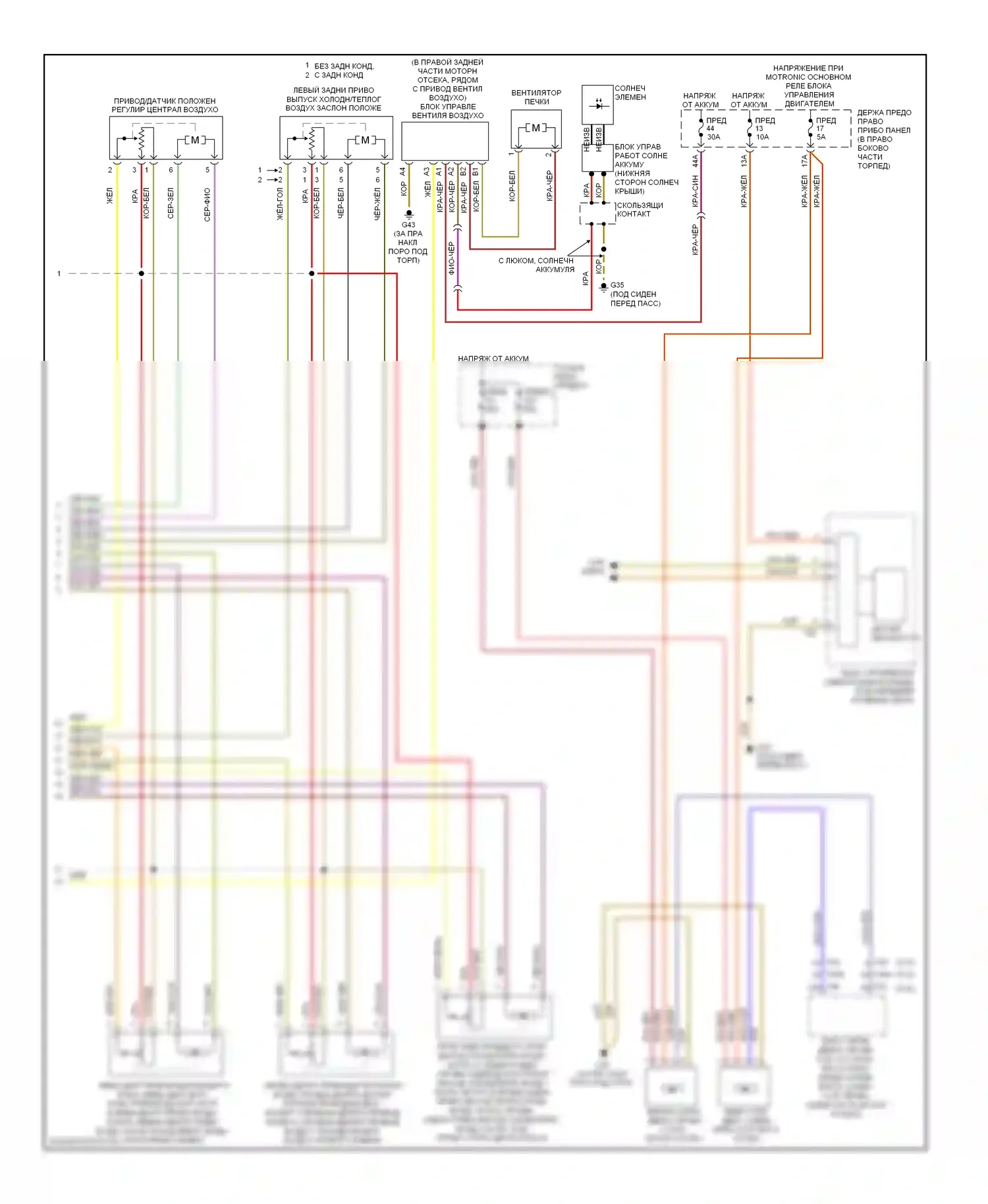 A8 Audi D3 рестайлинг 2 (2007-2010): Электросхема климат контроля (2 из 3) 