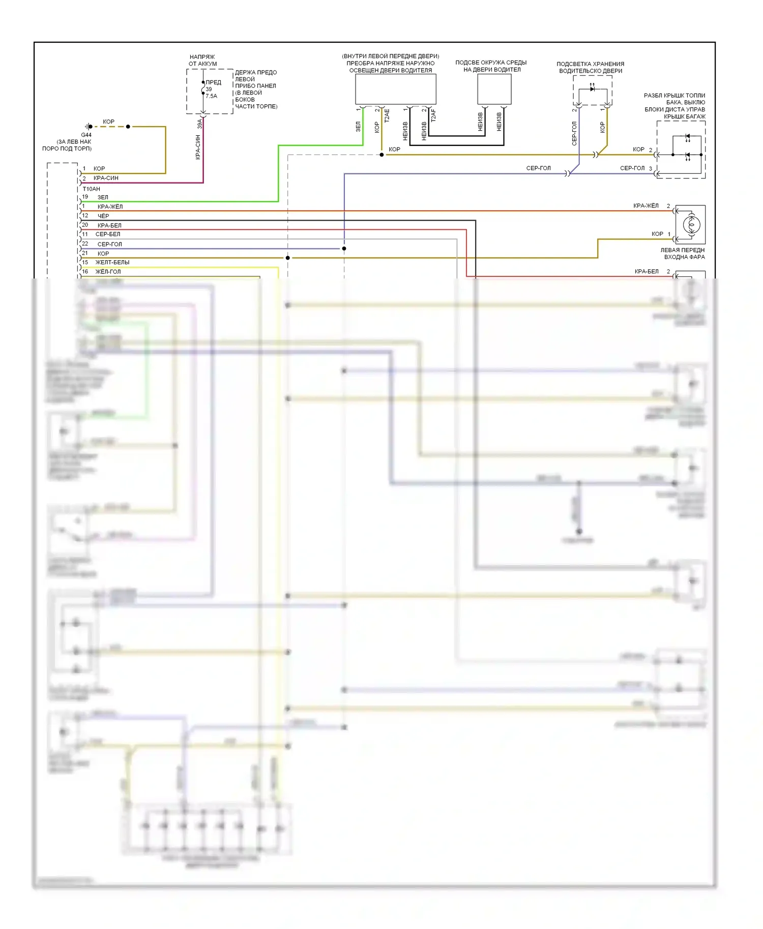 A8 Audi D3 рестайлинг 2 (2007-2010): Электросхема освещения салона (4 из 7) 