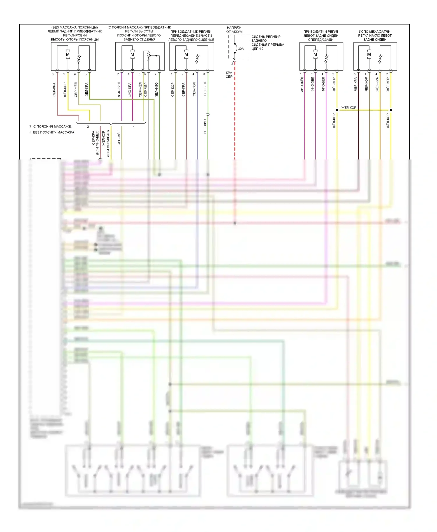 A8 Audi D3 рестайлинг 2 (2007-2010): Электросхема памяти заднего сиденья (1 из 2) 
