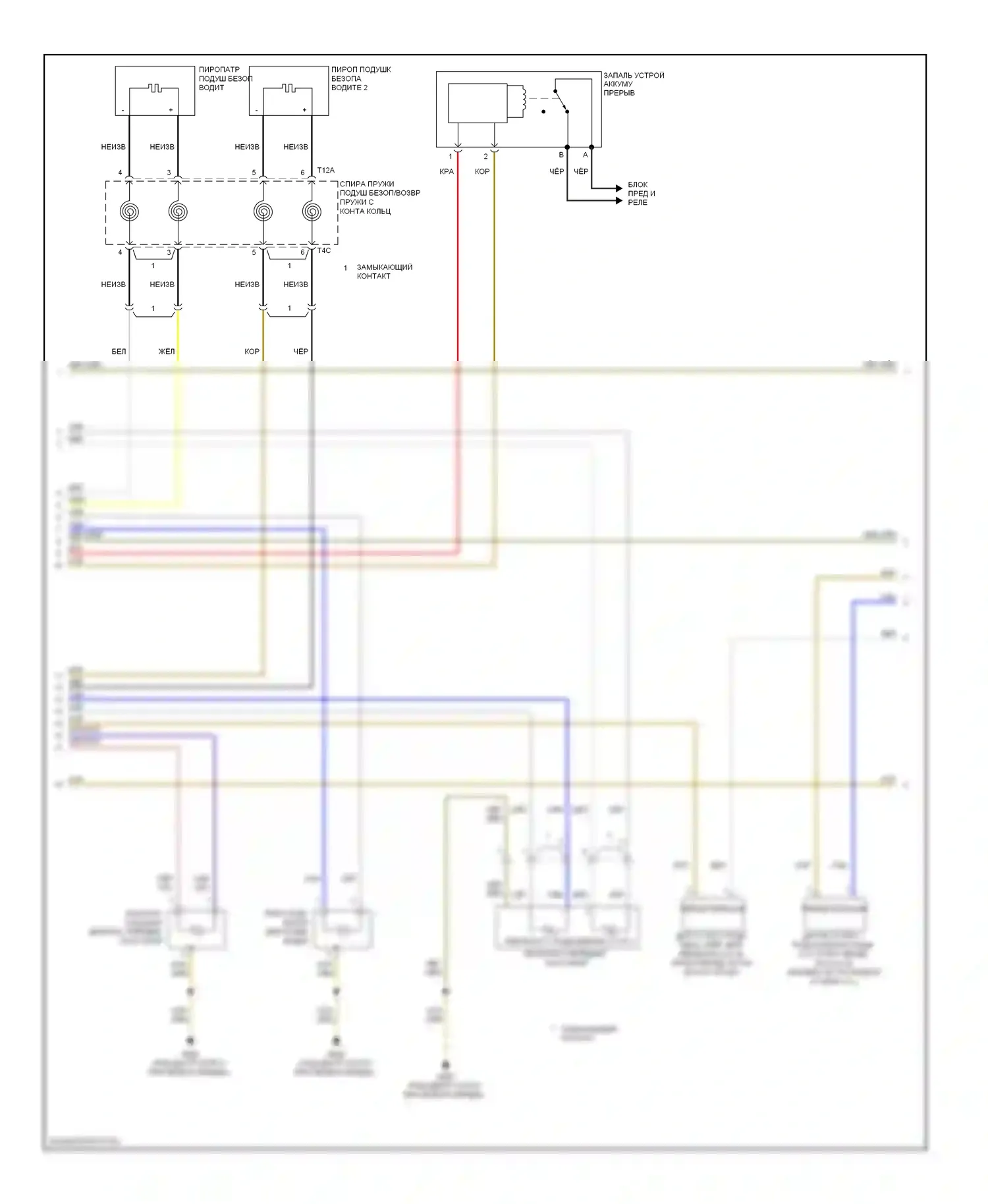 A8 Audi D3 рестайлинг 2 (2007-2010): Электросхема подушек безопасности (2 из 3) 