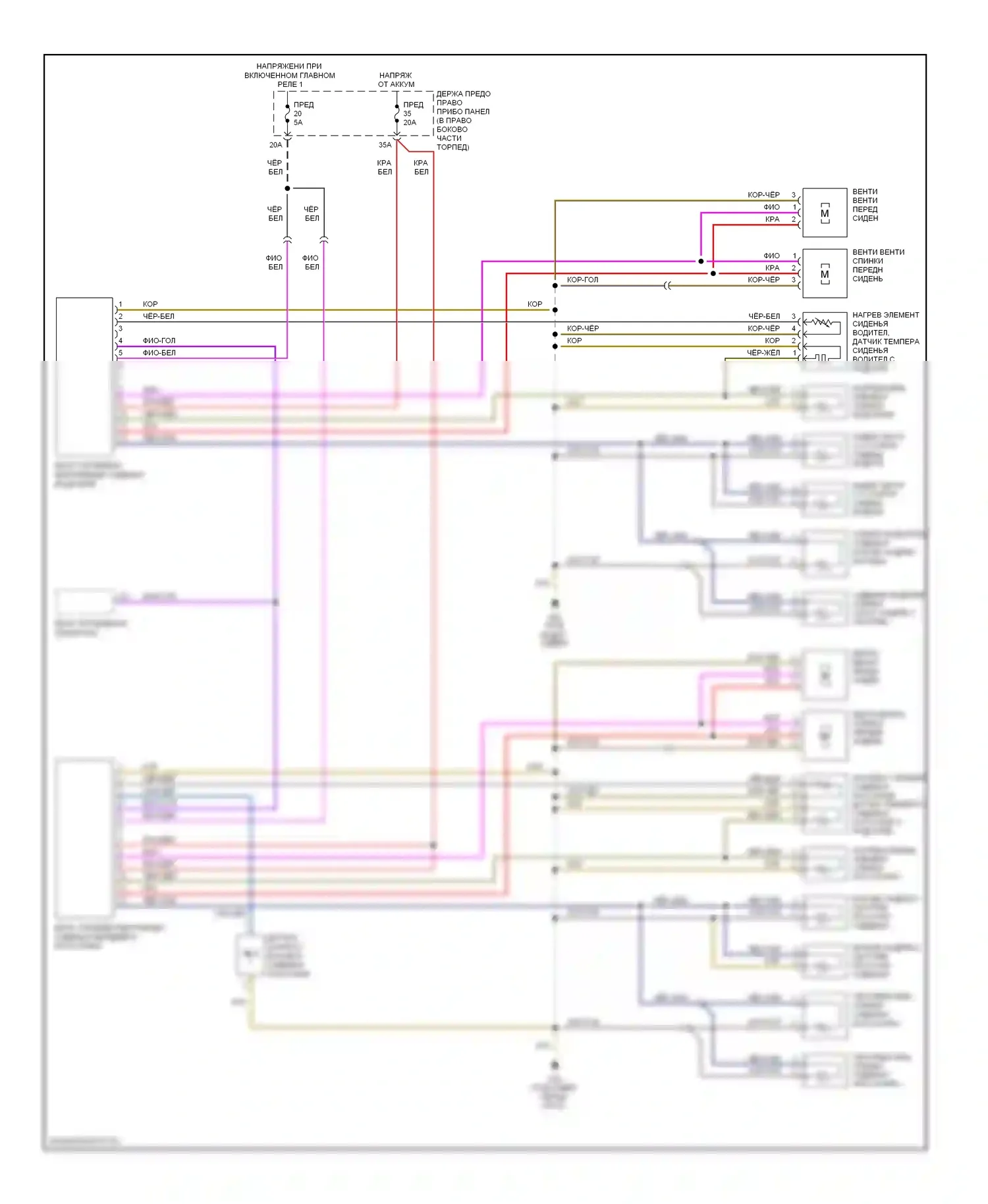 A8 Audi D3 рестайлинг 2 (2007-2010): Электросхема отопителя переднего сиденья 