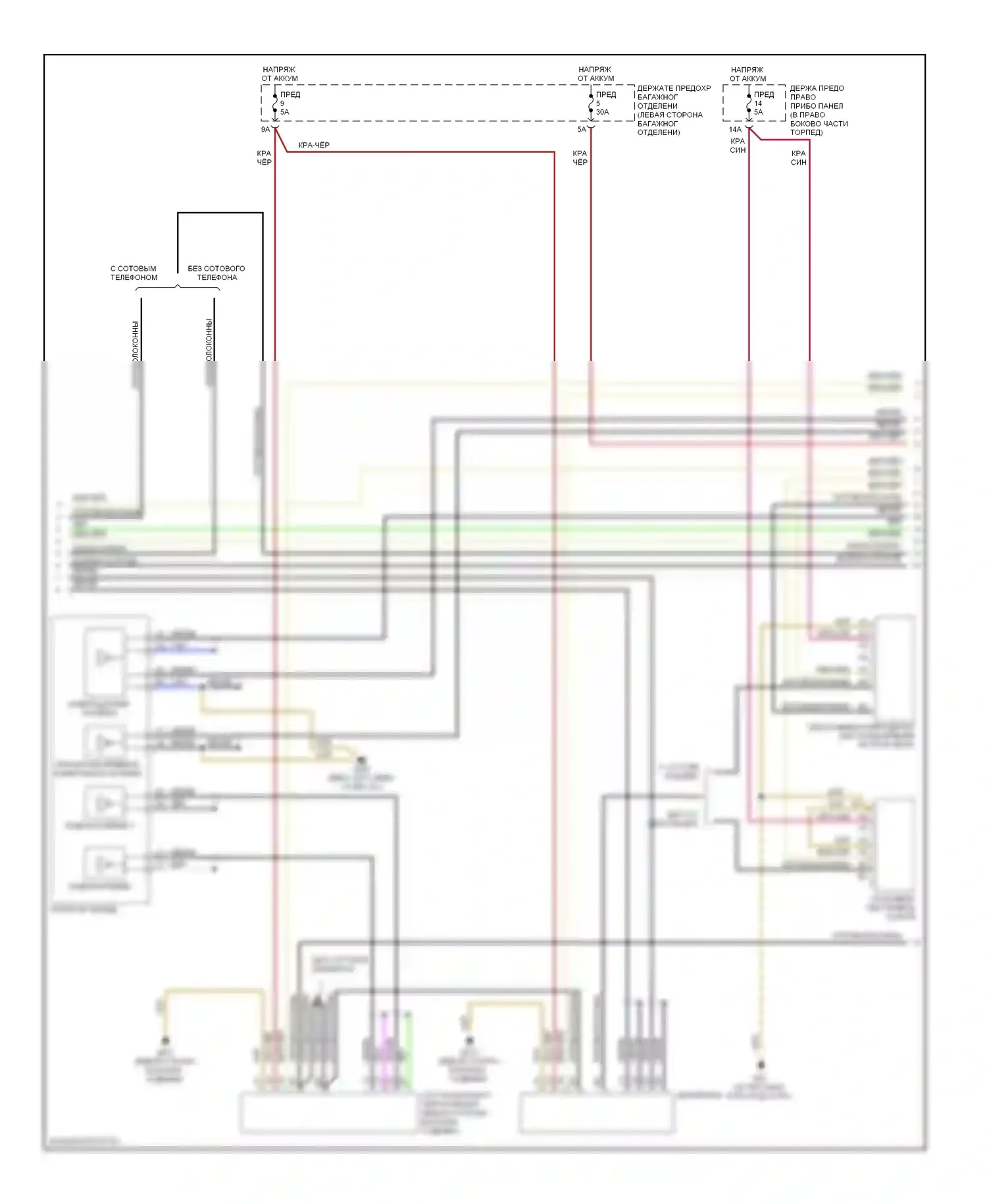 A8 Audi D3 рестайлинг 2 (2007-2010): Электросхема навигации, базовой магнитолы (2 из 4) 