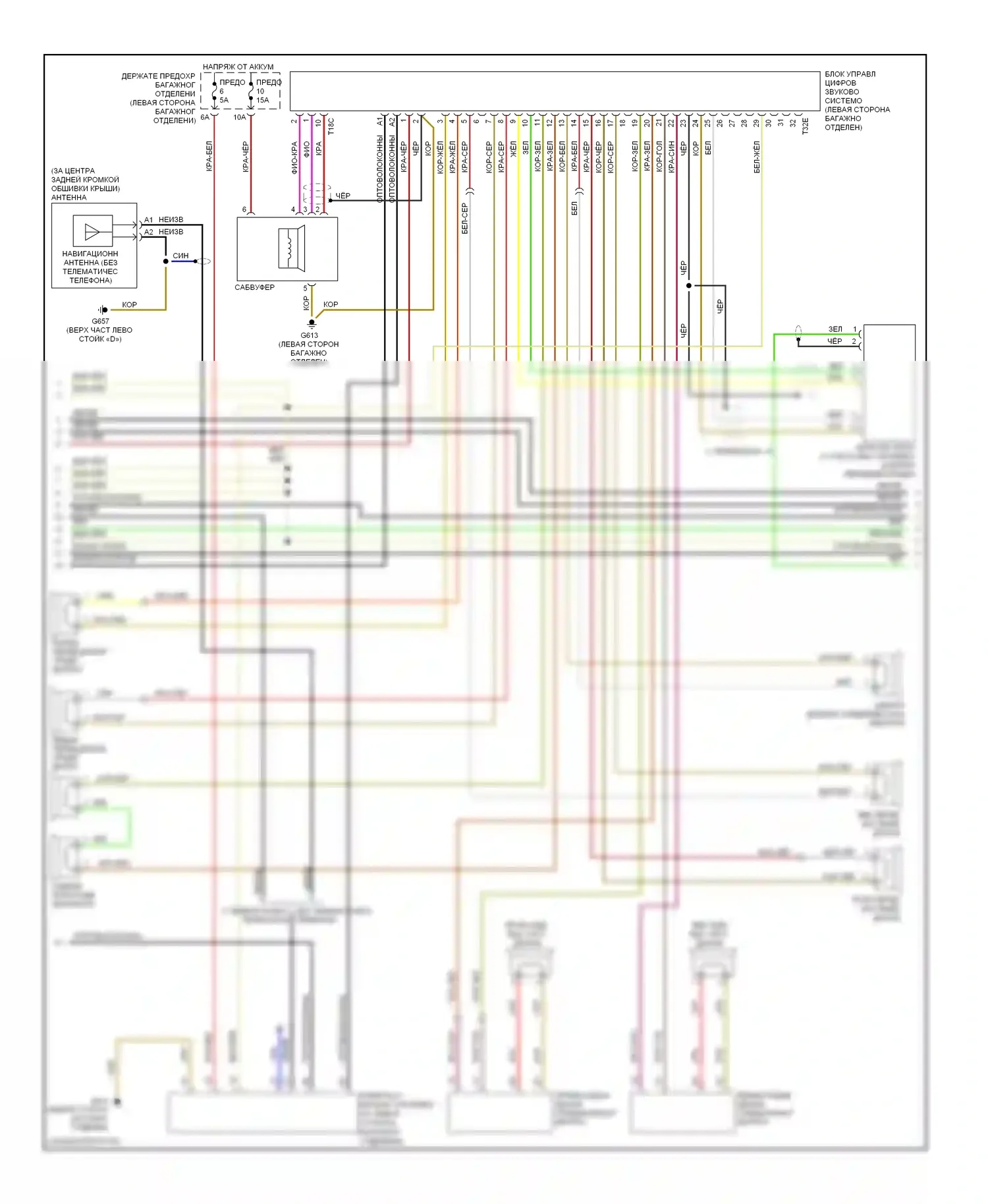 A8 Audi D3 рестайлинг 2 (2007-2010): Электросхема навигации, базовой магнитолы (3 из 4) 