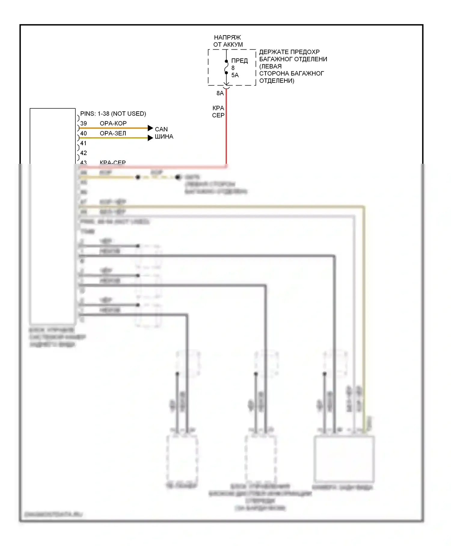 A8 Audi D3 рестайлинг 2 (2007-2010): Электросхема задней камеры 