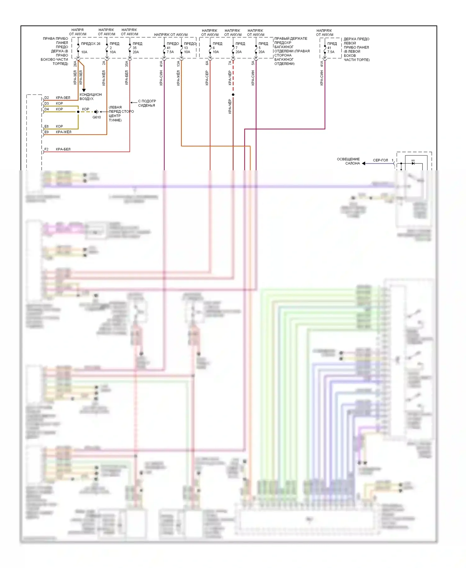 A8 Audi D3 рестайлинг 2 (2007-2010): Электросхема солнцезащитного козырька заднего стекла 