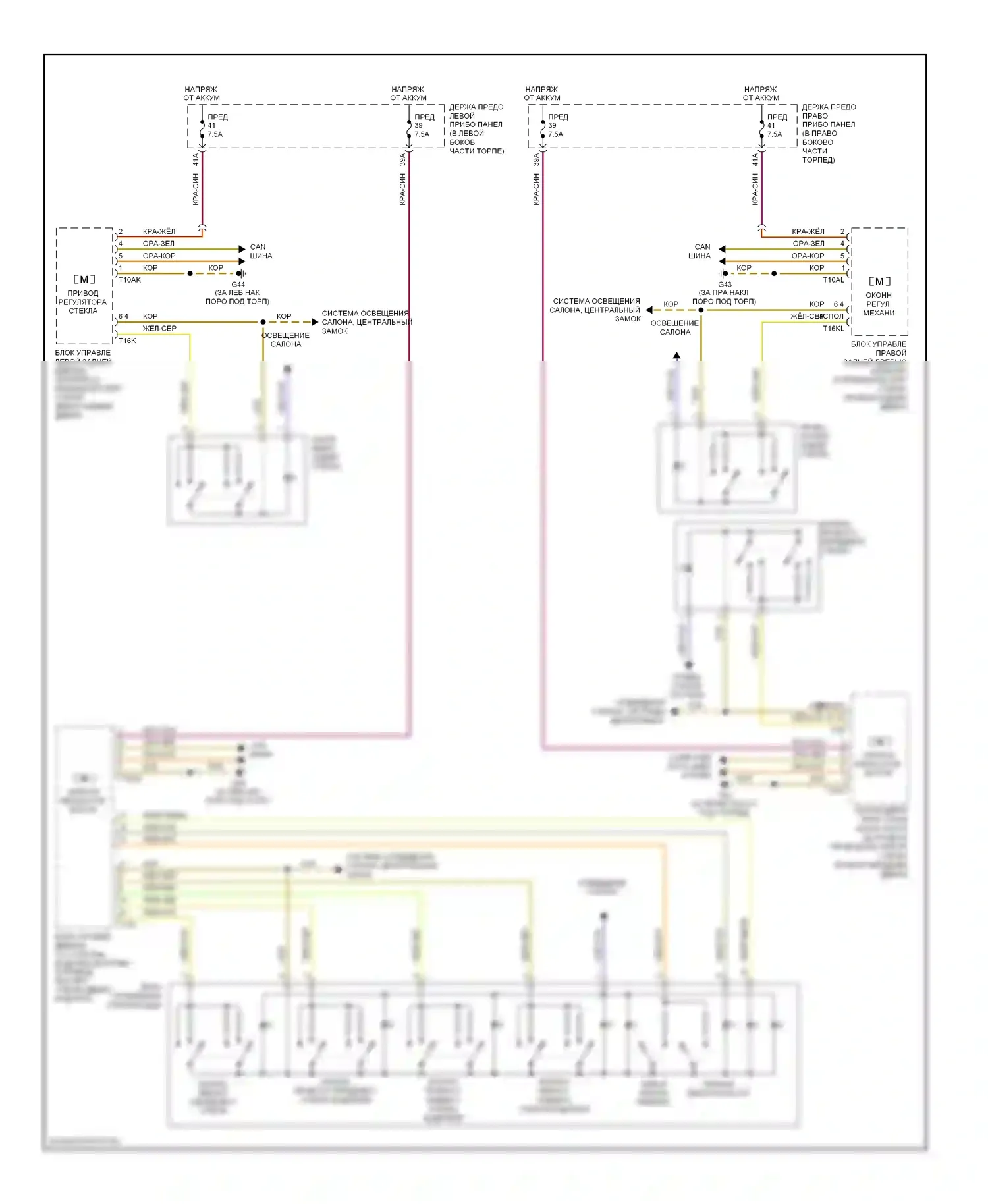 A8 Audi D3 рестайлинг 2 (2007-2010): Стеклоподъемники электросхема 