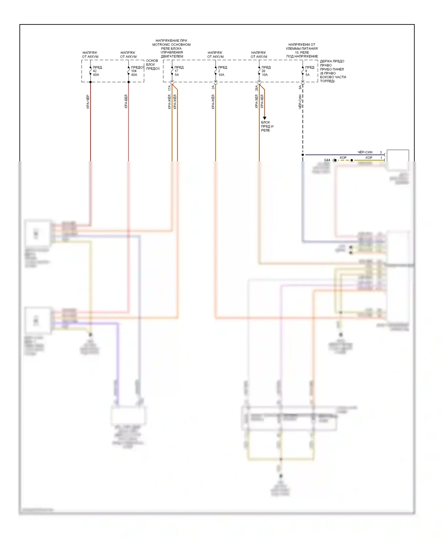 A8 Audi D3 рестайлинг 2 (2007-2010): 4.2l, электросхема вентилятора охлаждения 