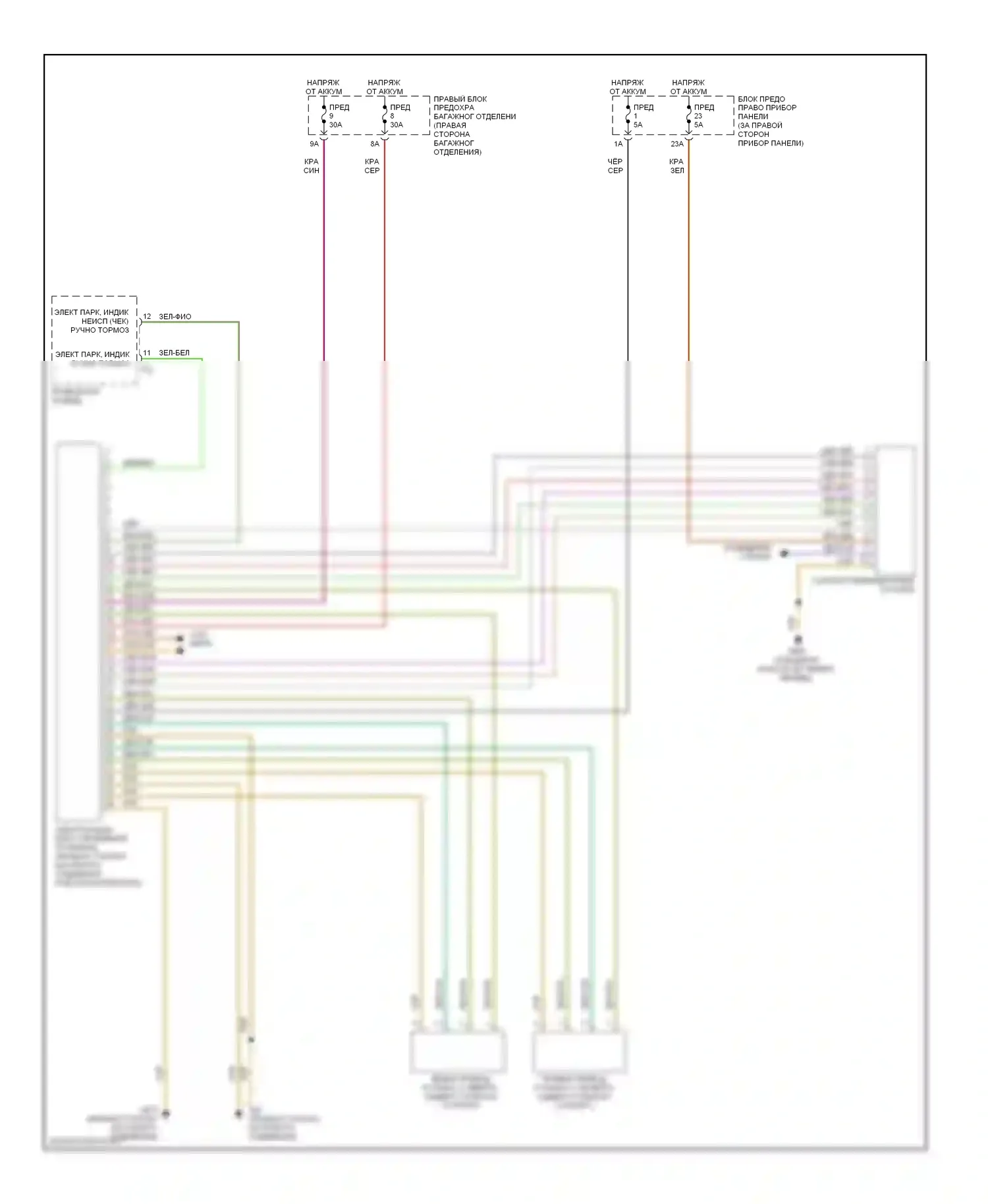 A8 Audi D3 рестайлинг (2005-2007): Электросхема растормаживания стояночного тормоза 