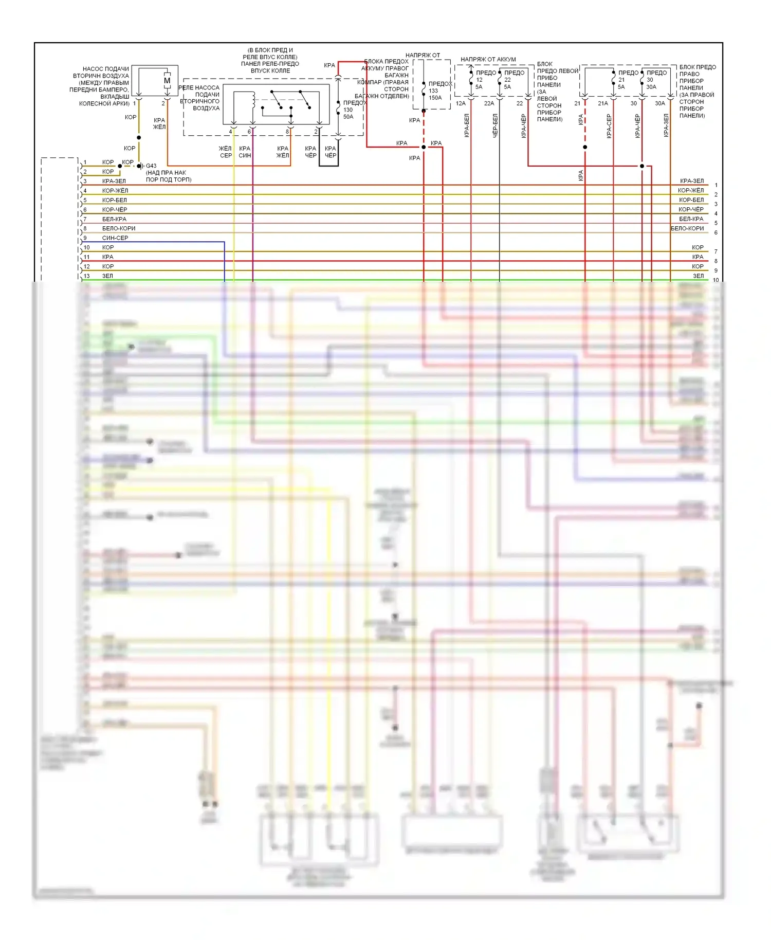 A8 Audi D3 рестайлинг (2005-2007): Электросхема двигателя 4.2l (1 из 4) 