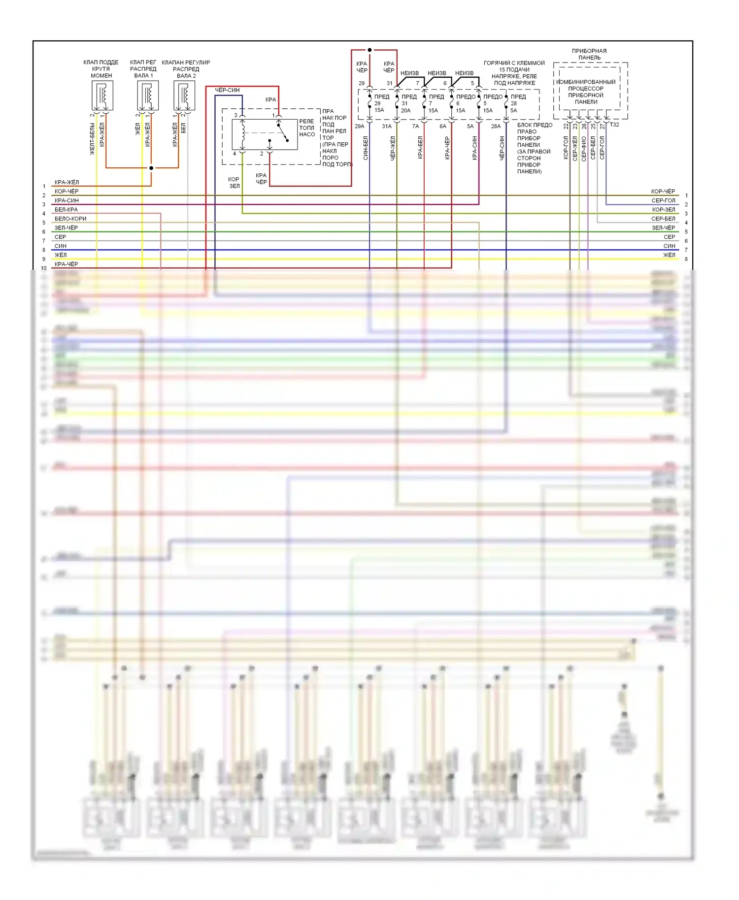 A8 Audi D3 рестайлинг (2005-2007): Электросхема двигателя 4.2l (3 из 4) 